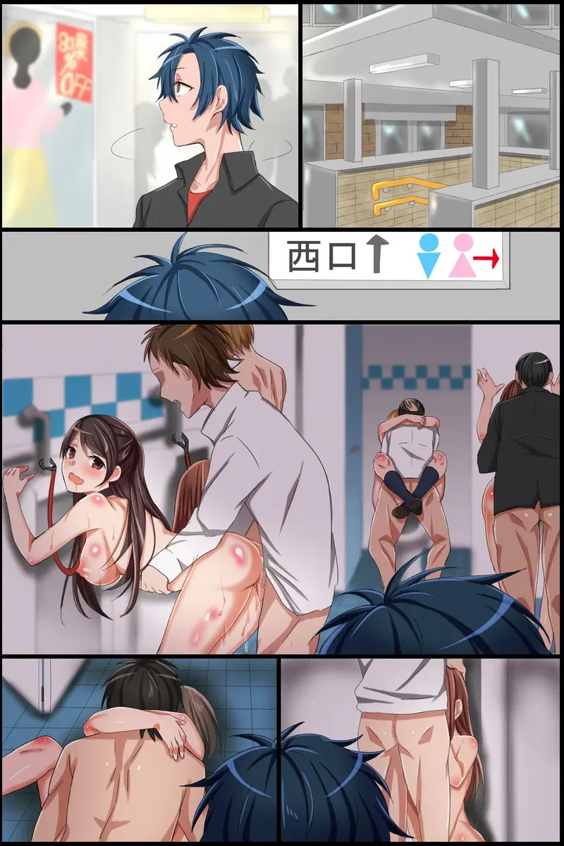 Joushiki Henkan Appli ~ Ecchi o Suru no ga Joushiki to Natta Sekai - Oneshot trang 27