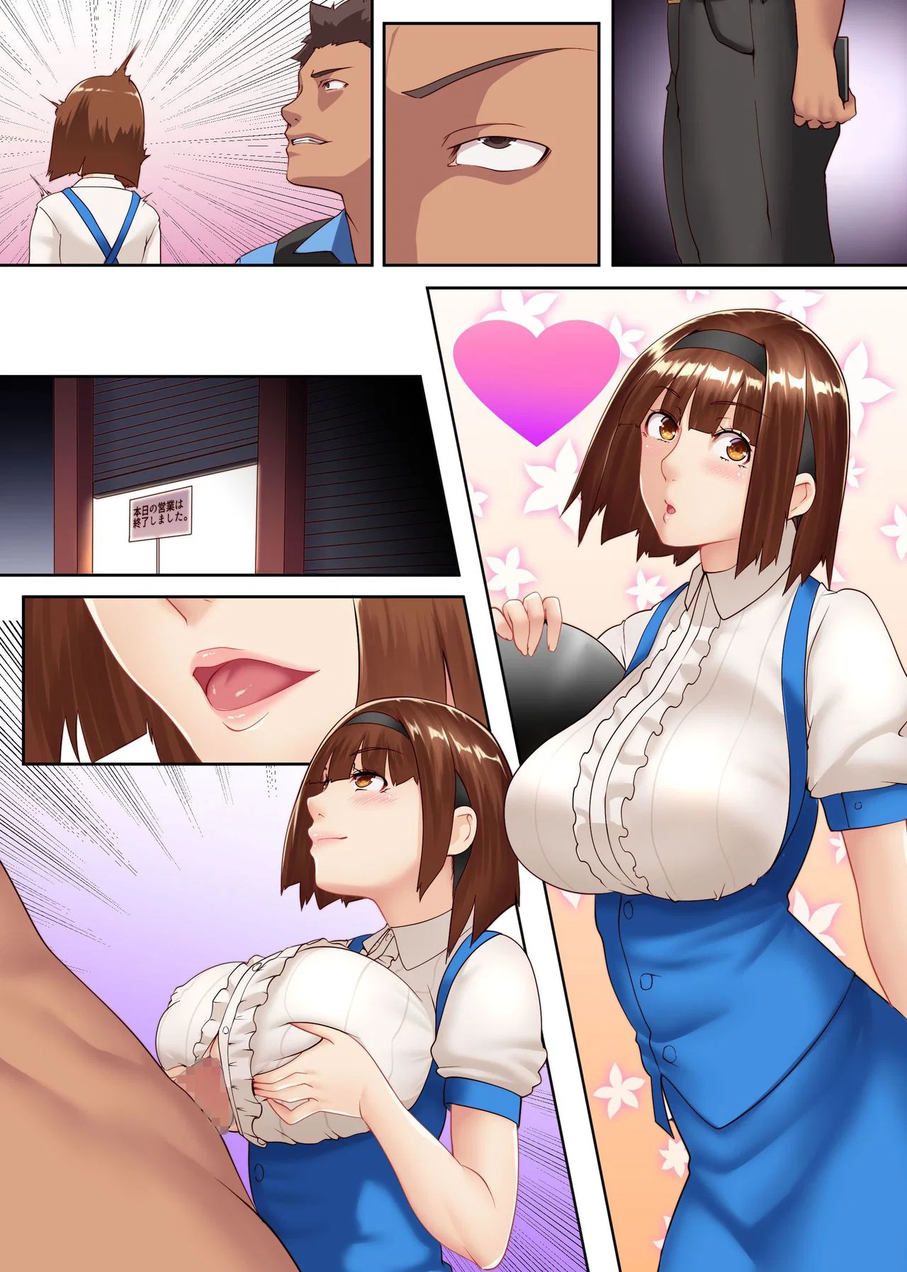 Hitozuma Kouryaku Appli - Oneshot trang 9