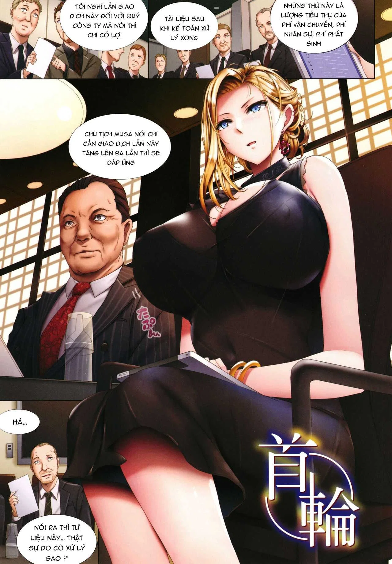 Musaboru Onna - Chapter 6 trang 7