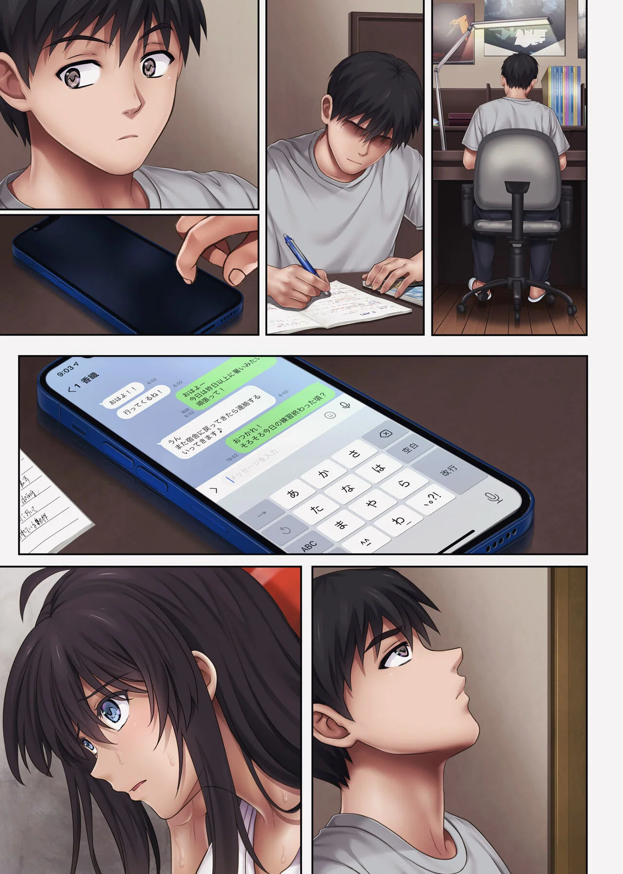 Midareuchi - Chapter 4 trang 13