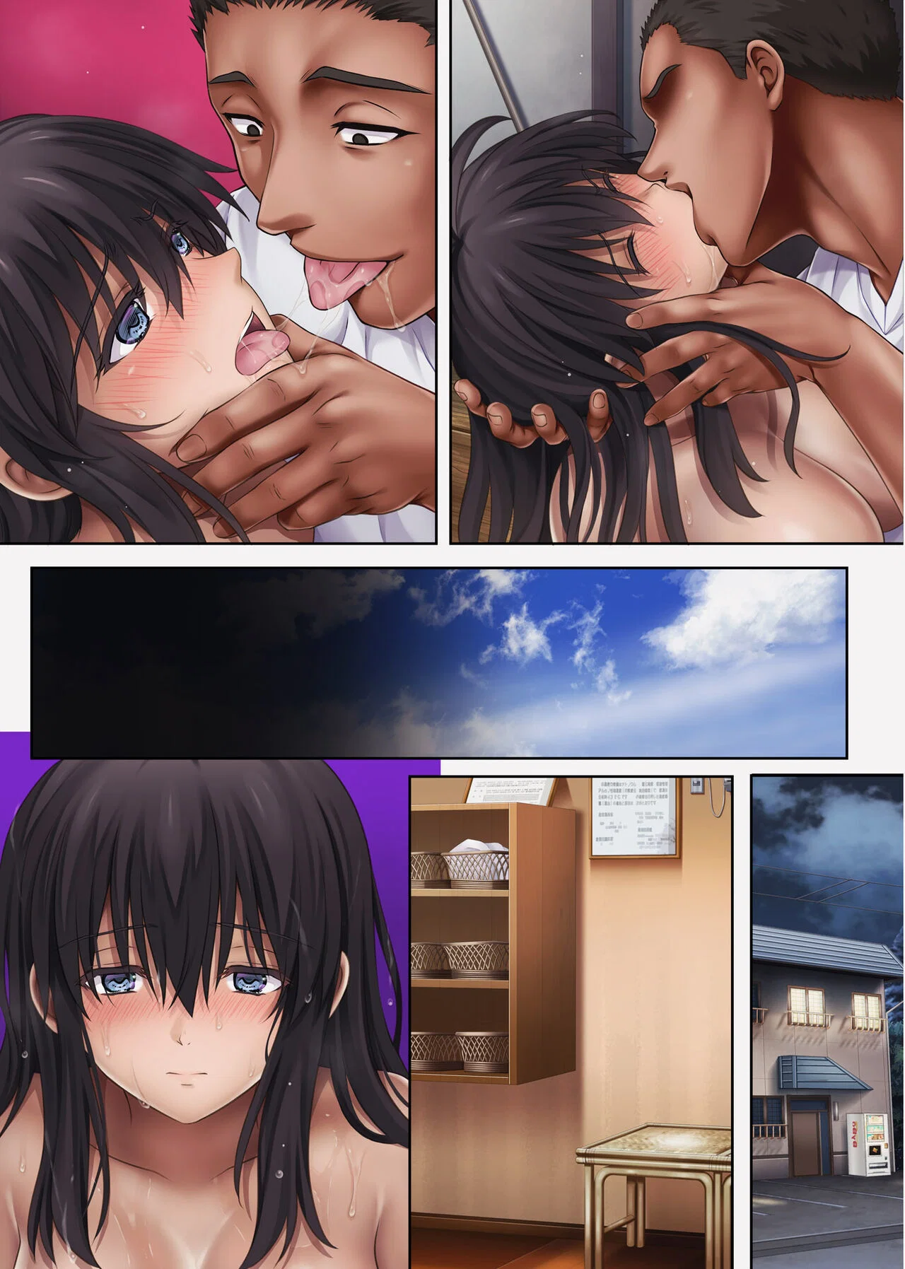 Midareuchi - Chapter 4 trang 33