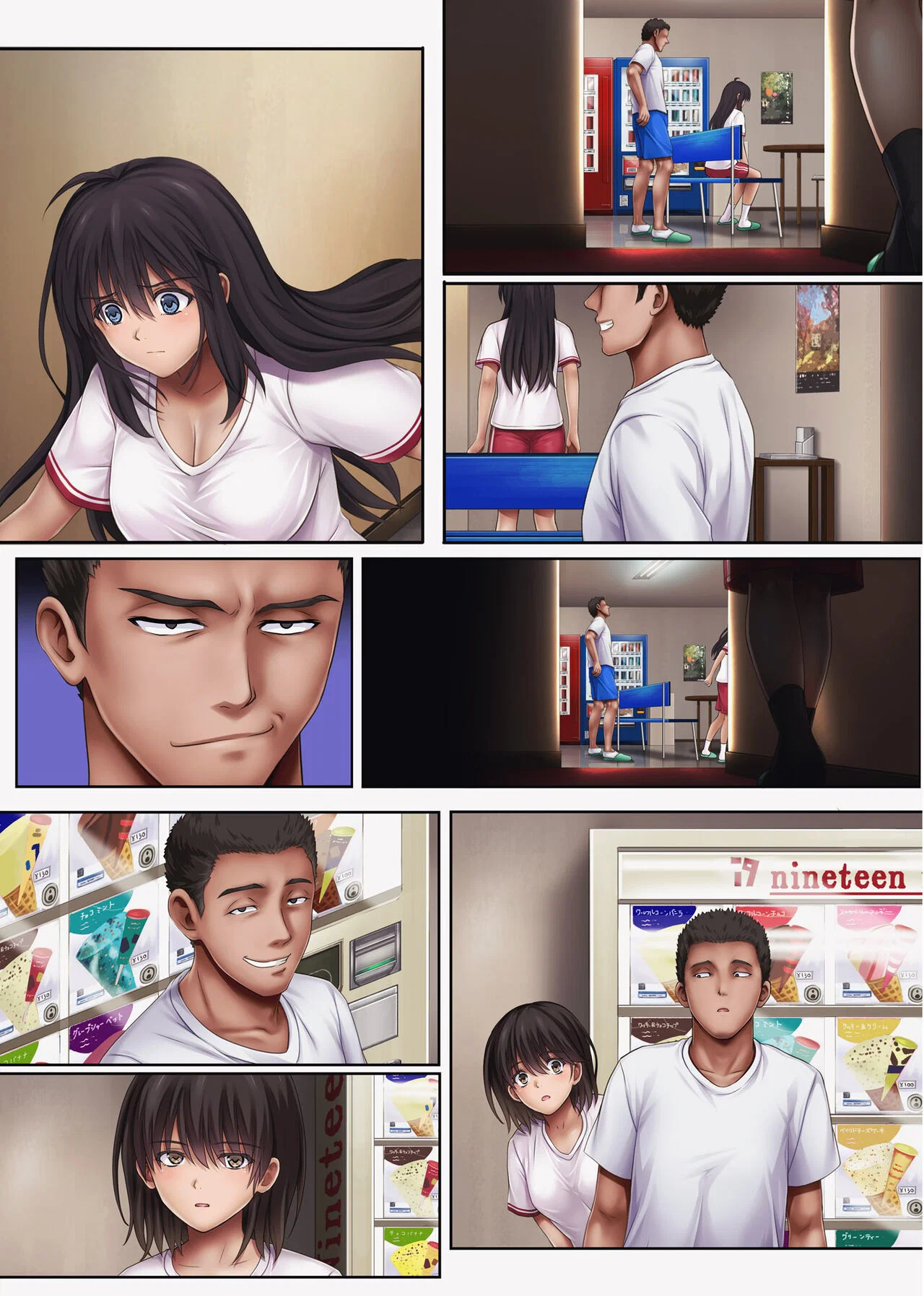 Midareuchi - Chapter 4 trang 41
