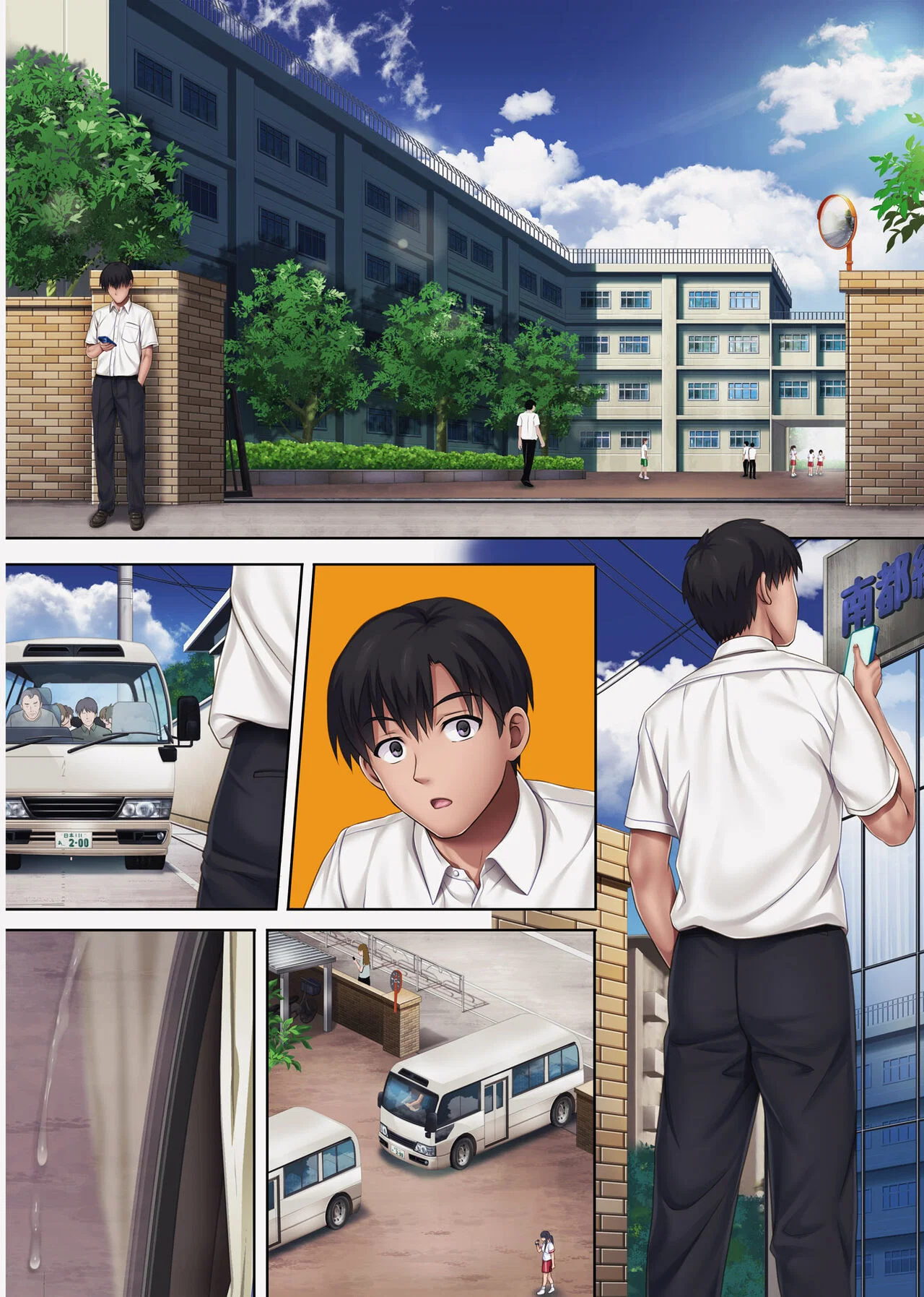 Midareuchi - Chapter 4 trang 76
