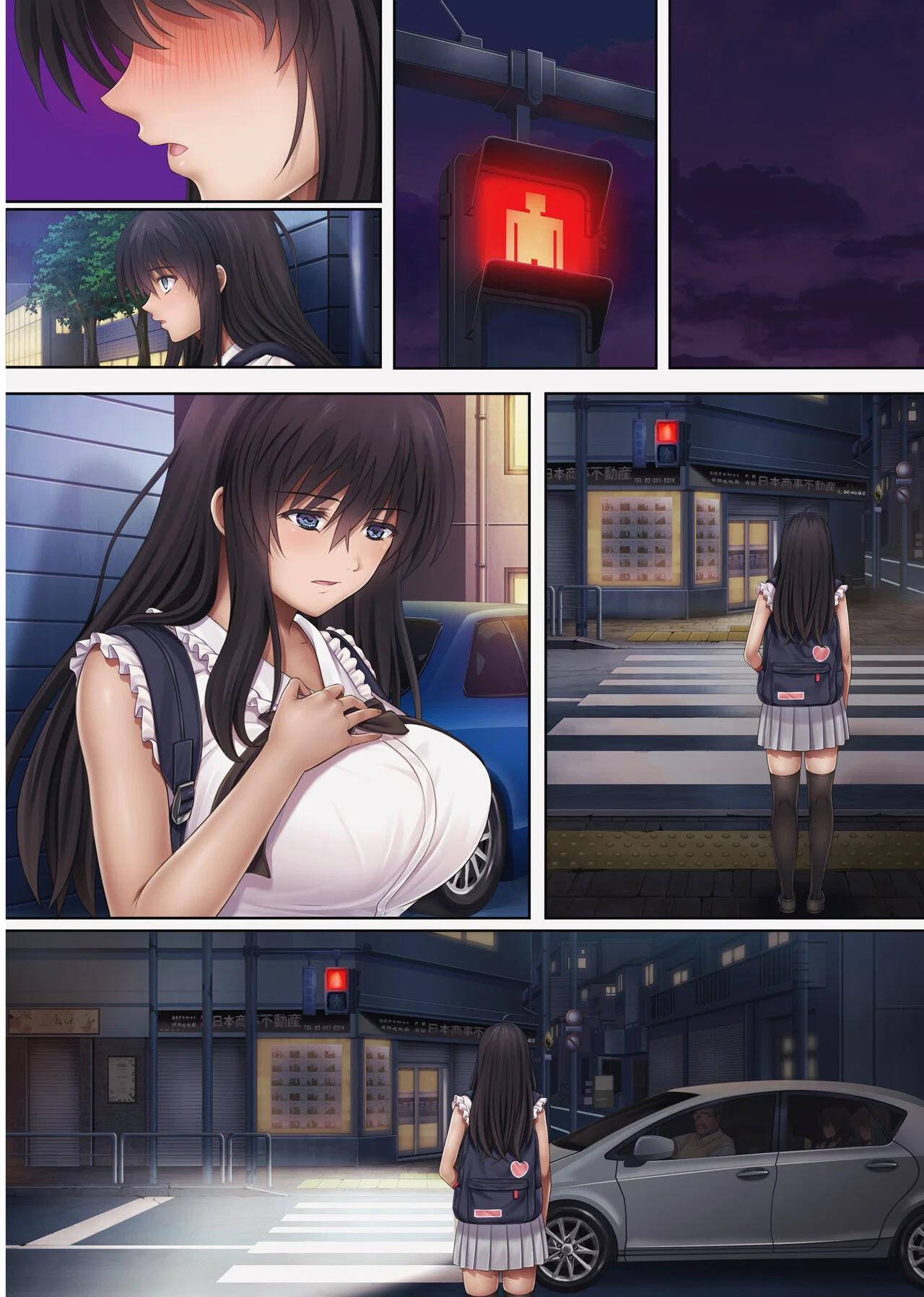 Midareuchi - Chapter 4 trang 92
