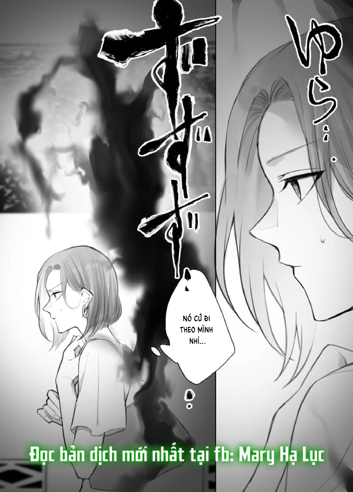 Ăn Tạp - Ăn Tạp - Chap 1 trang 3