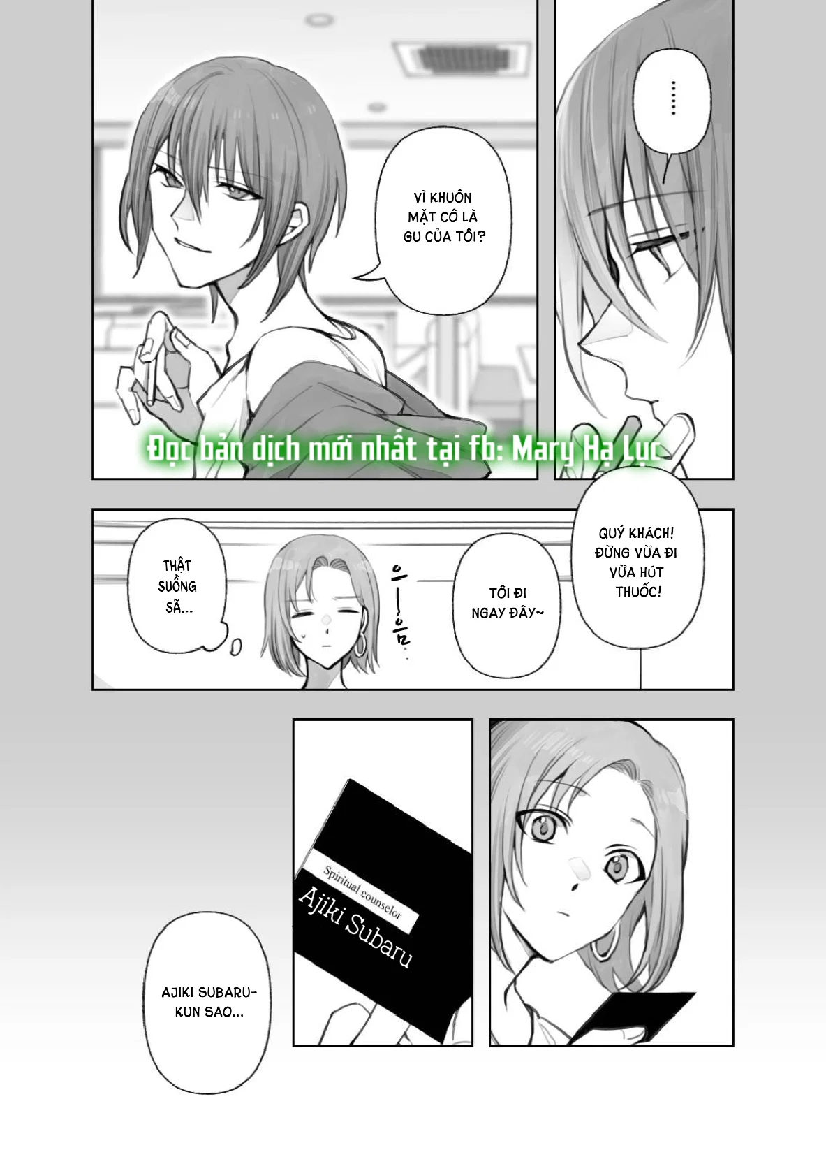 Ăn Tạp - Ăn Tạp - Chap 1 trang 12