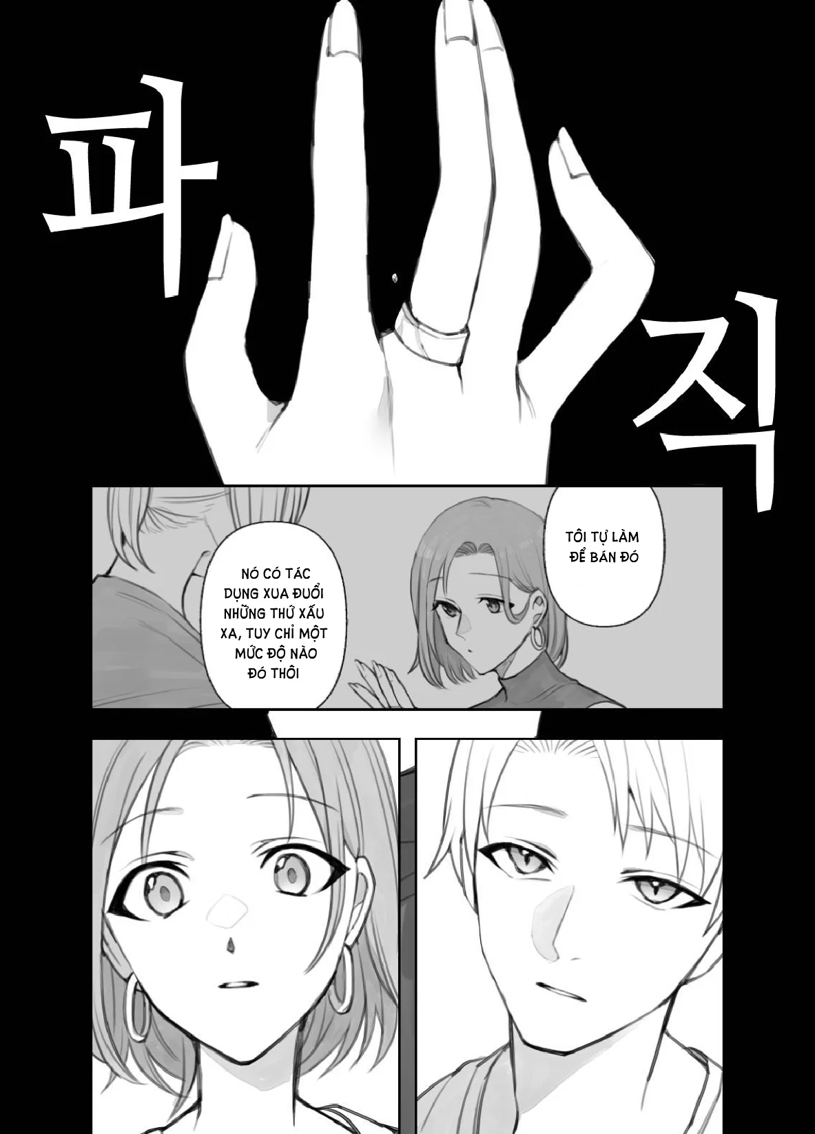 Ăn Tạp - Ăn Tạp - Chap 2 trang 15