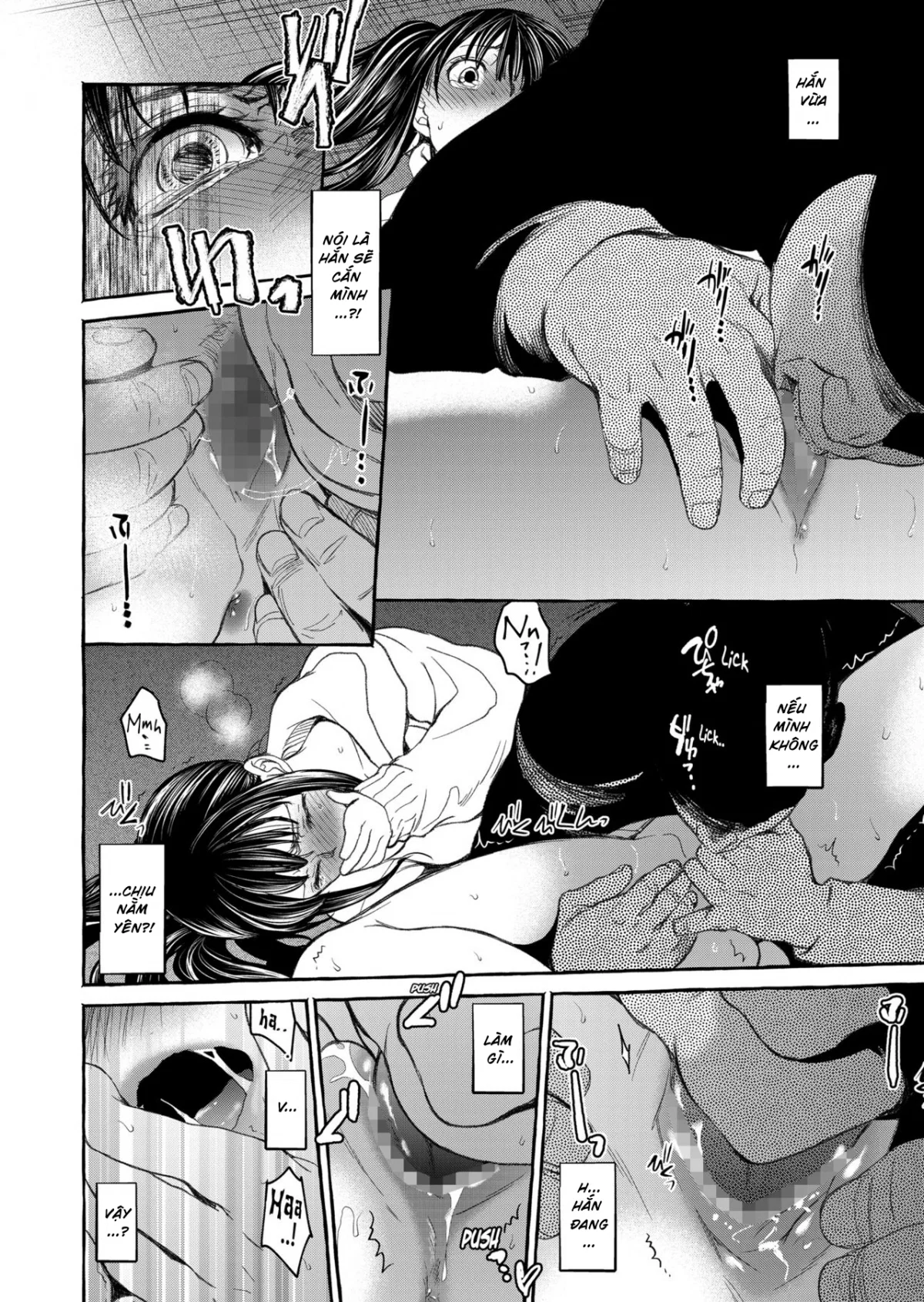 Kurai Ie V - Oneshot trang 12