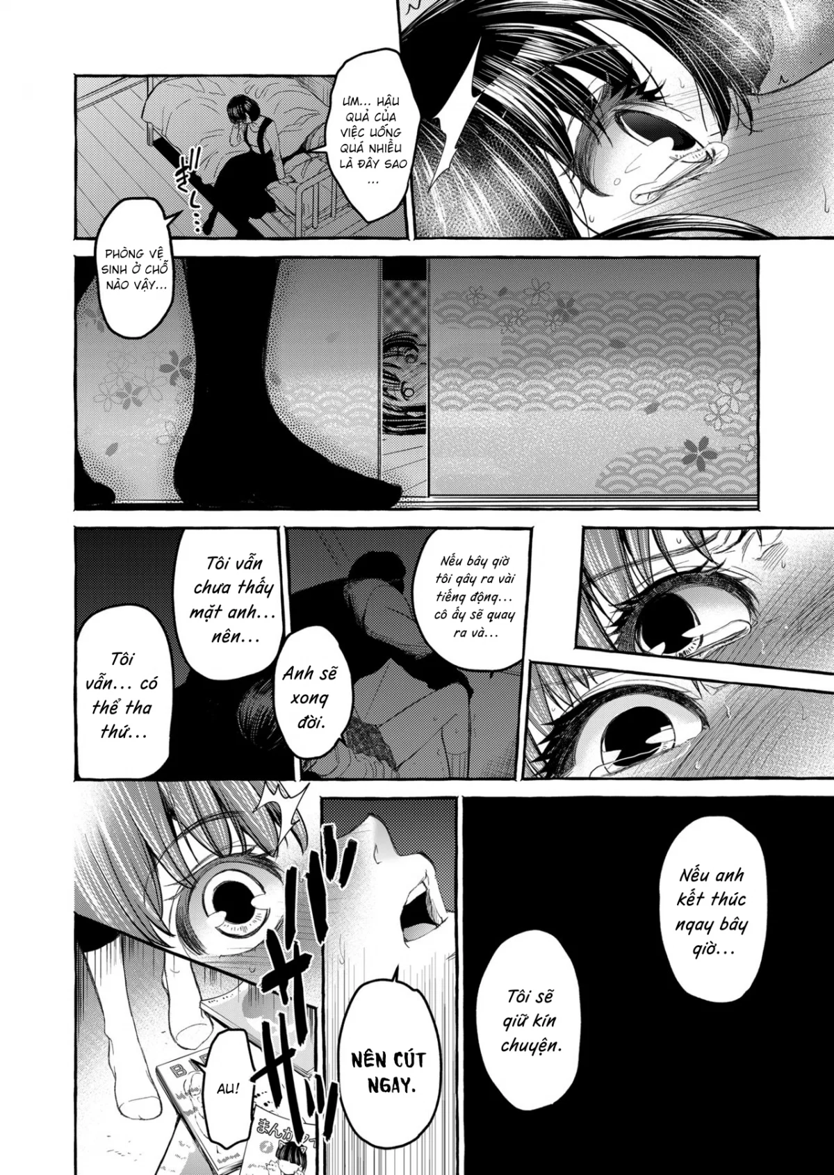 Kurai Ie V - Oneshot trang 14