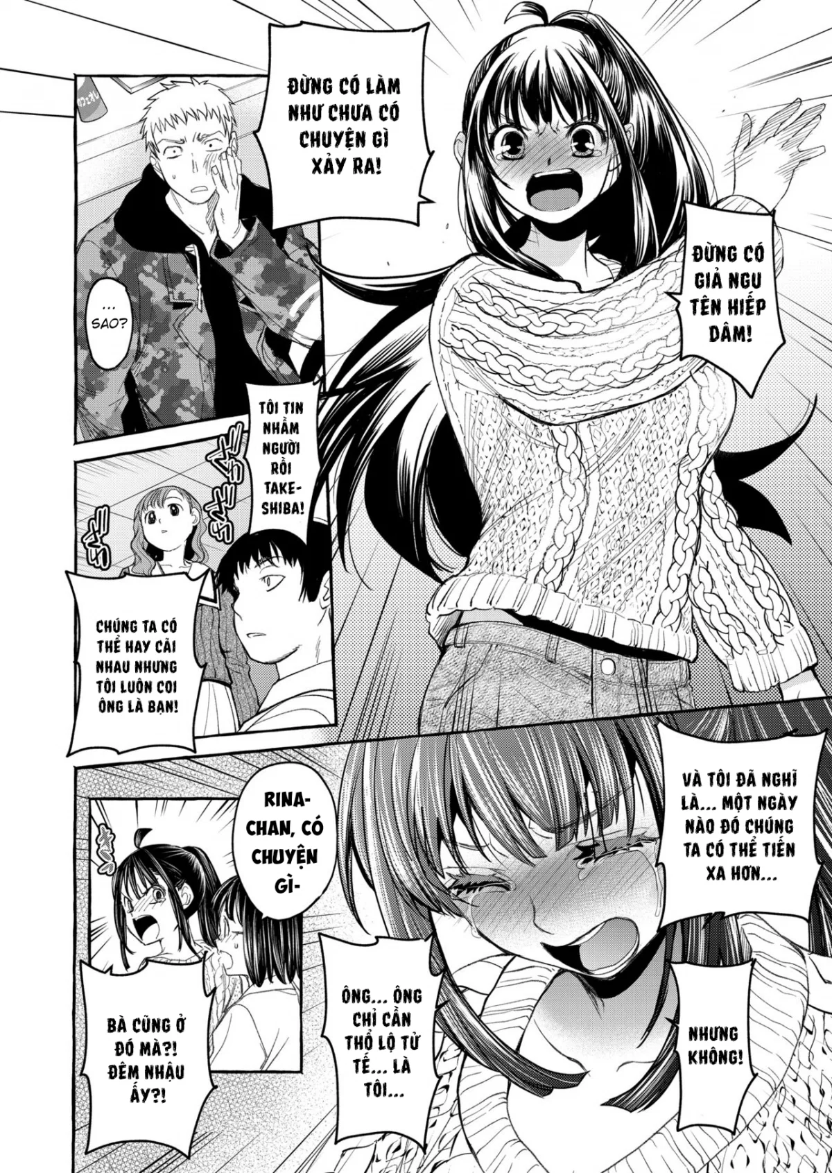 Kurai Ie V - Oneshot trang 46