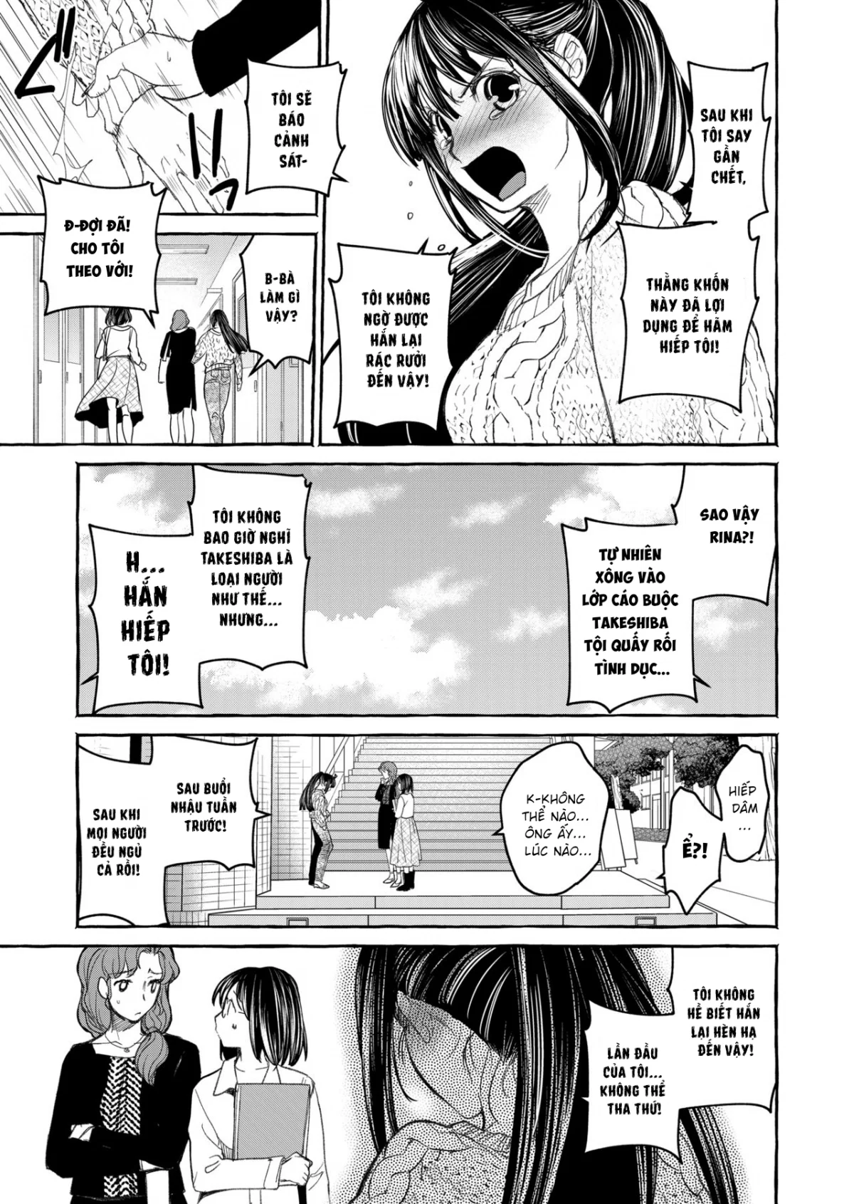 Kurai Ie V - Oneshot trang 47