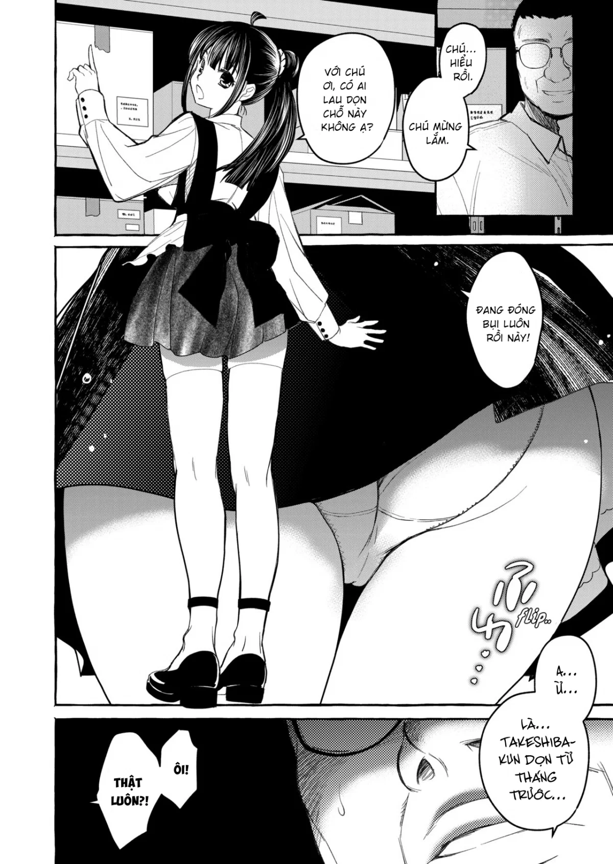 Kurai Ie V - Oneshot trang 54