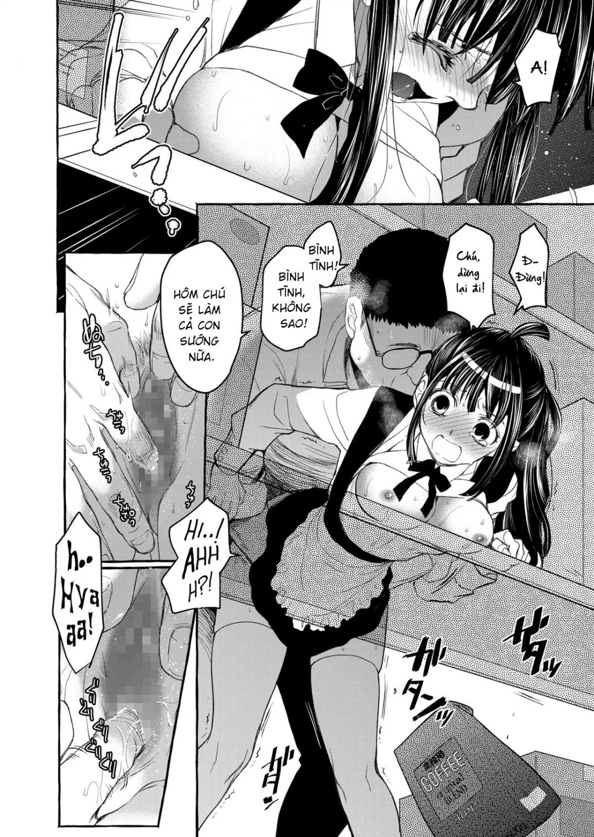 Kurai Ie V - Oneshot trang 62