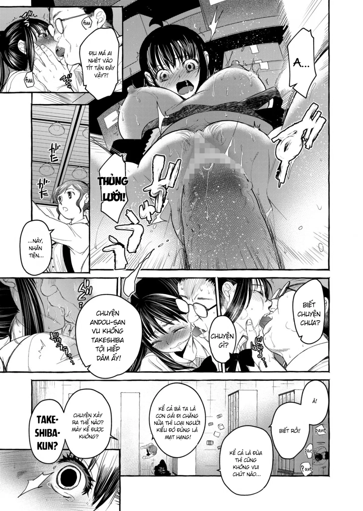 Kurai Ie V - Oneshot trang 81