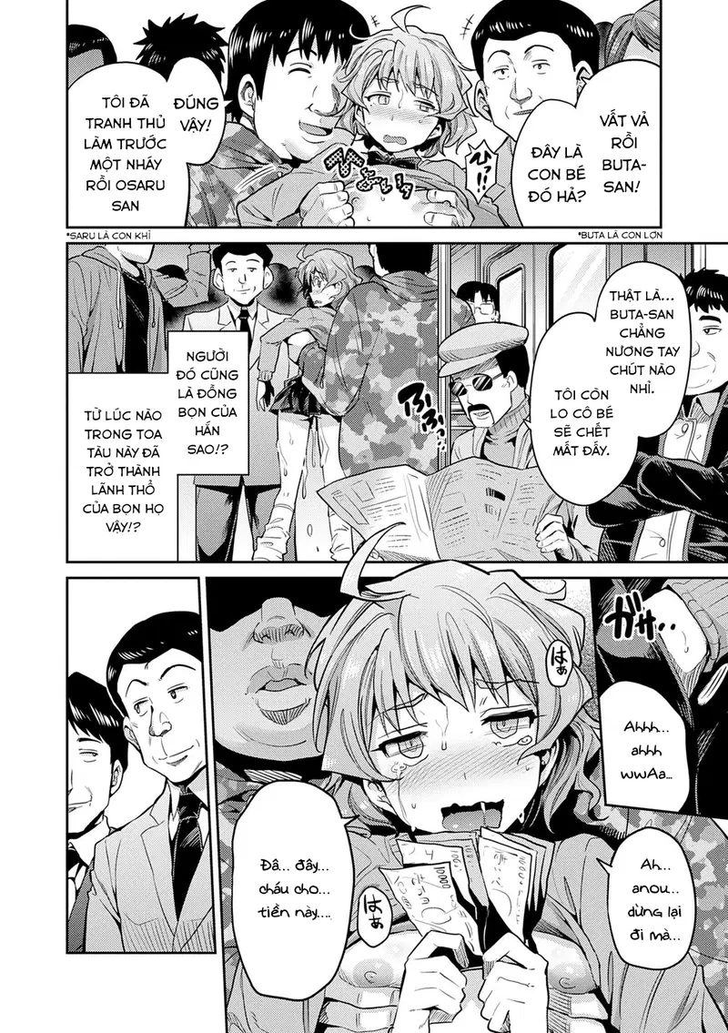 Ingaouhou★JK Chikanreipu - Oneshot trang 17