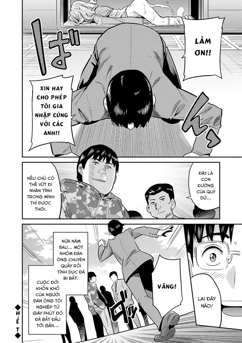 Ingaouhou★JK Chikanreipu - Oneshot trang 25