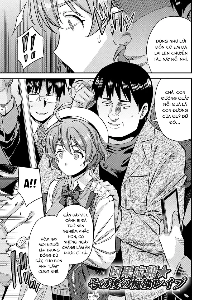 Ingaouhou★JK Chikanreipu - Oneshot trang 26