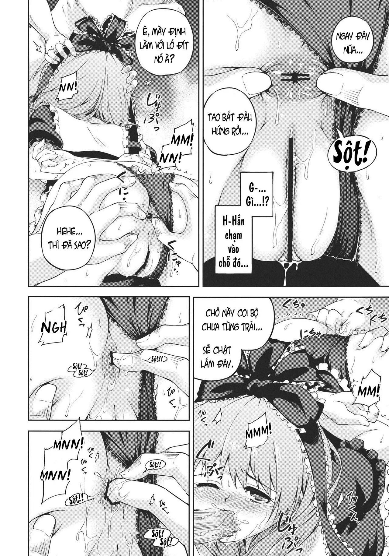 Kowasareta Omamori - Oneshot trang 11