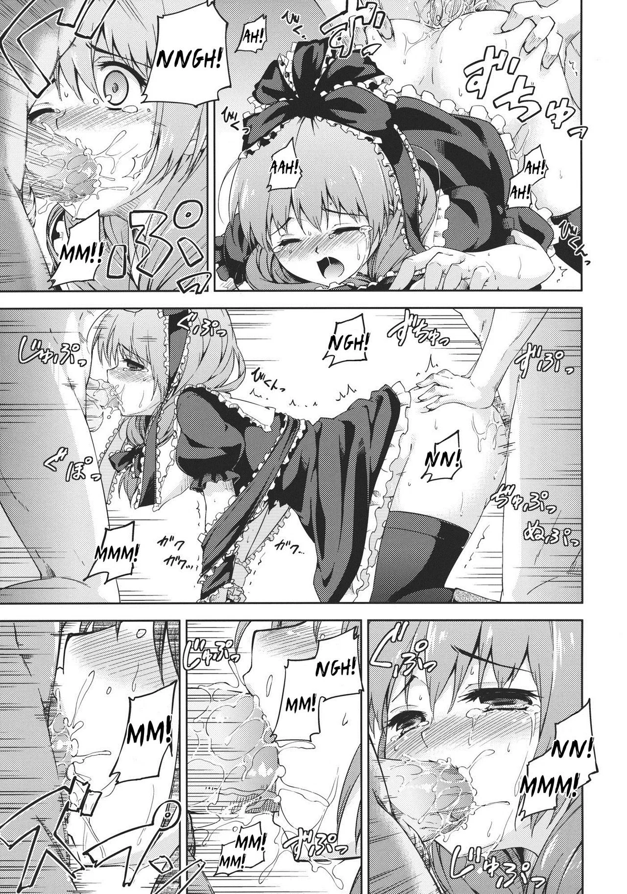 Kowasareta Omamori - Oneshot trang 14