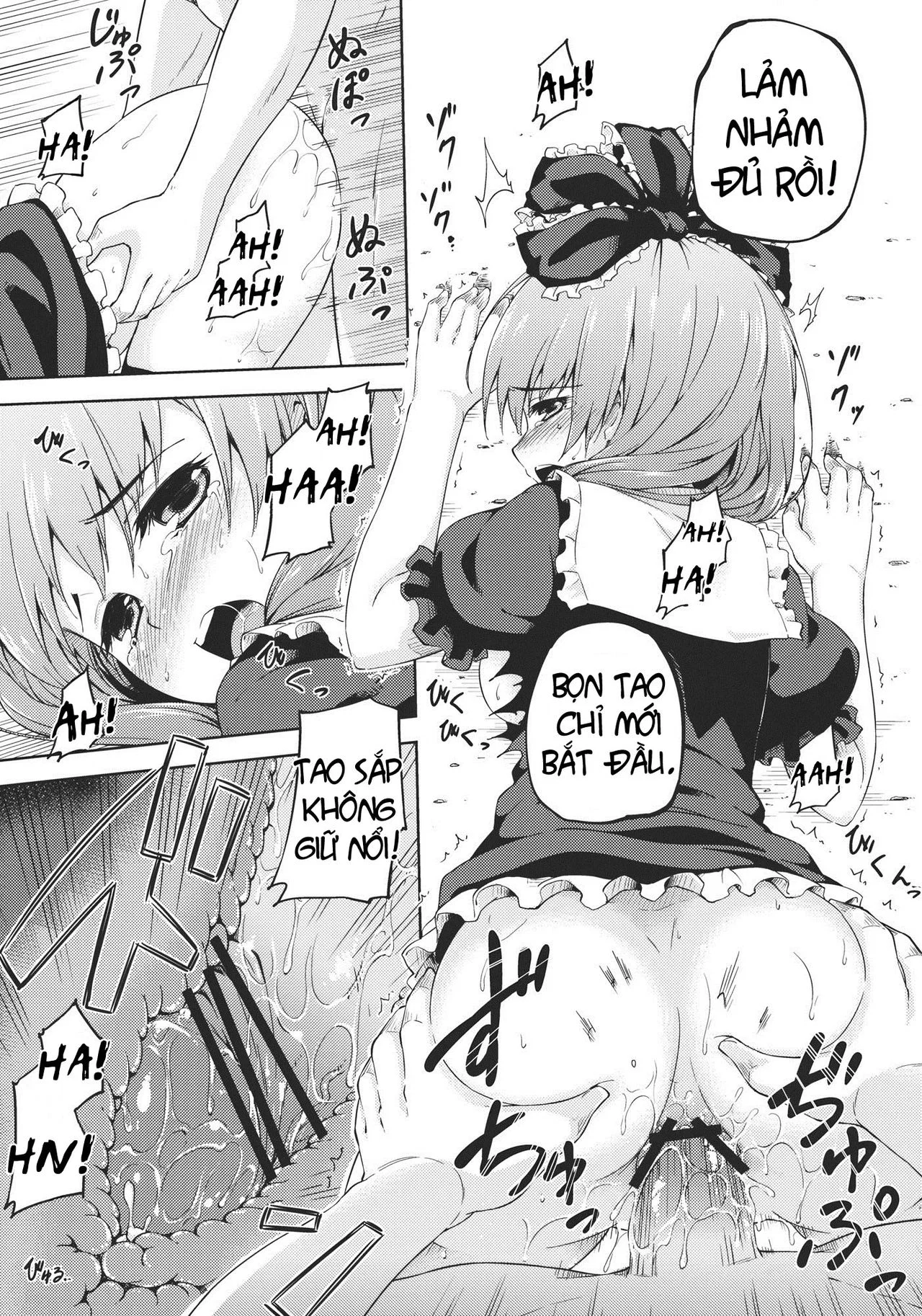 Kowasareta Omamori - Oneshot trang 16