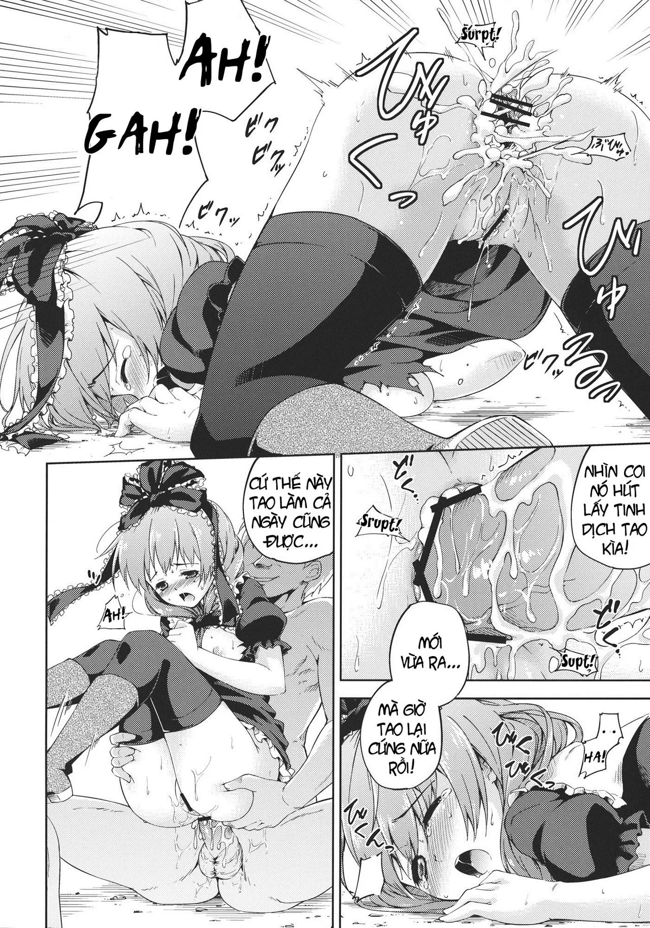 Kowasareta Omamori - Oneshot trang 17