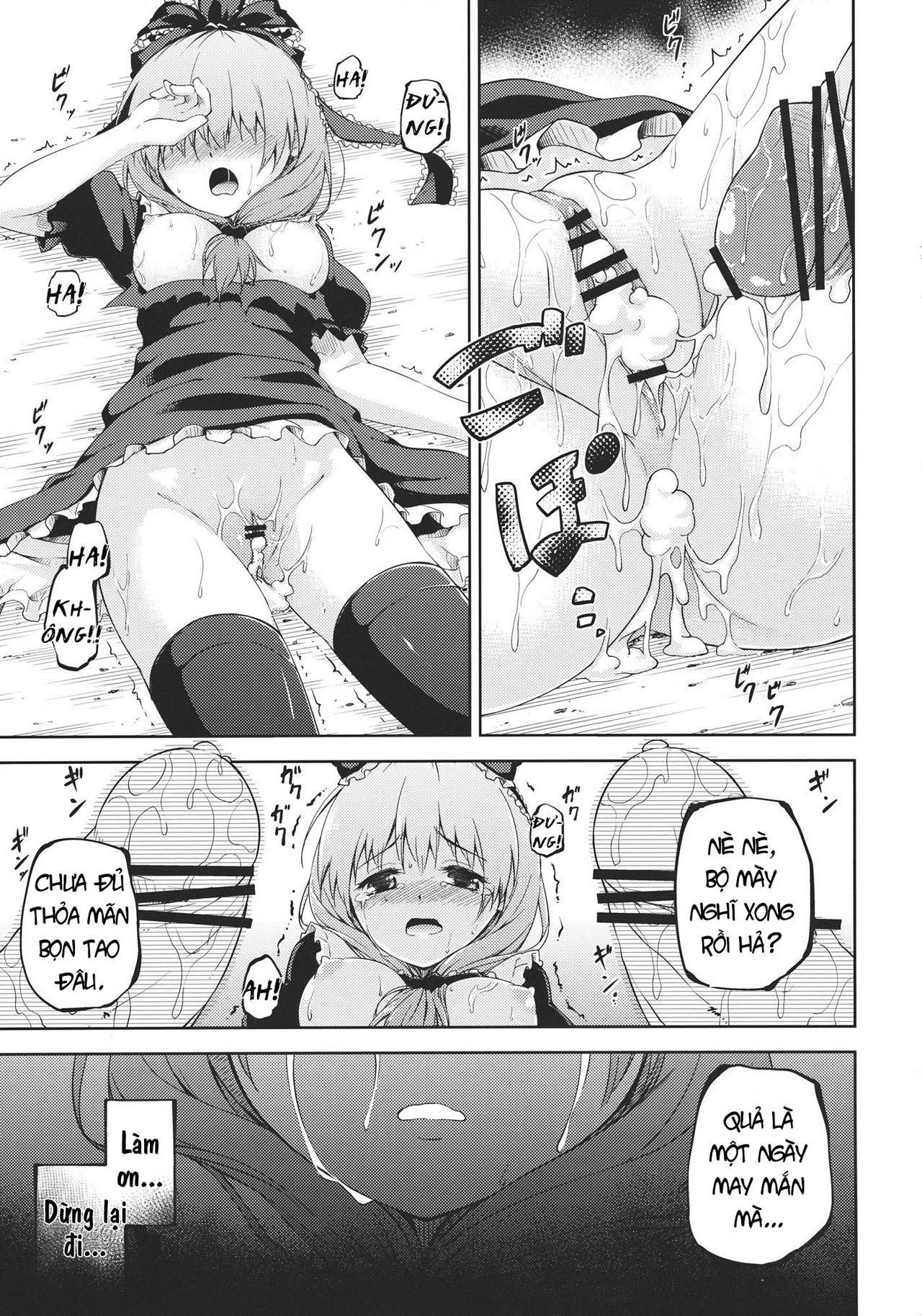 Kowasareta Omamori - Oneshot trang 24