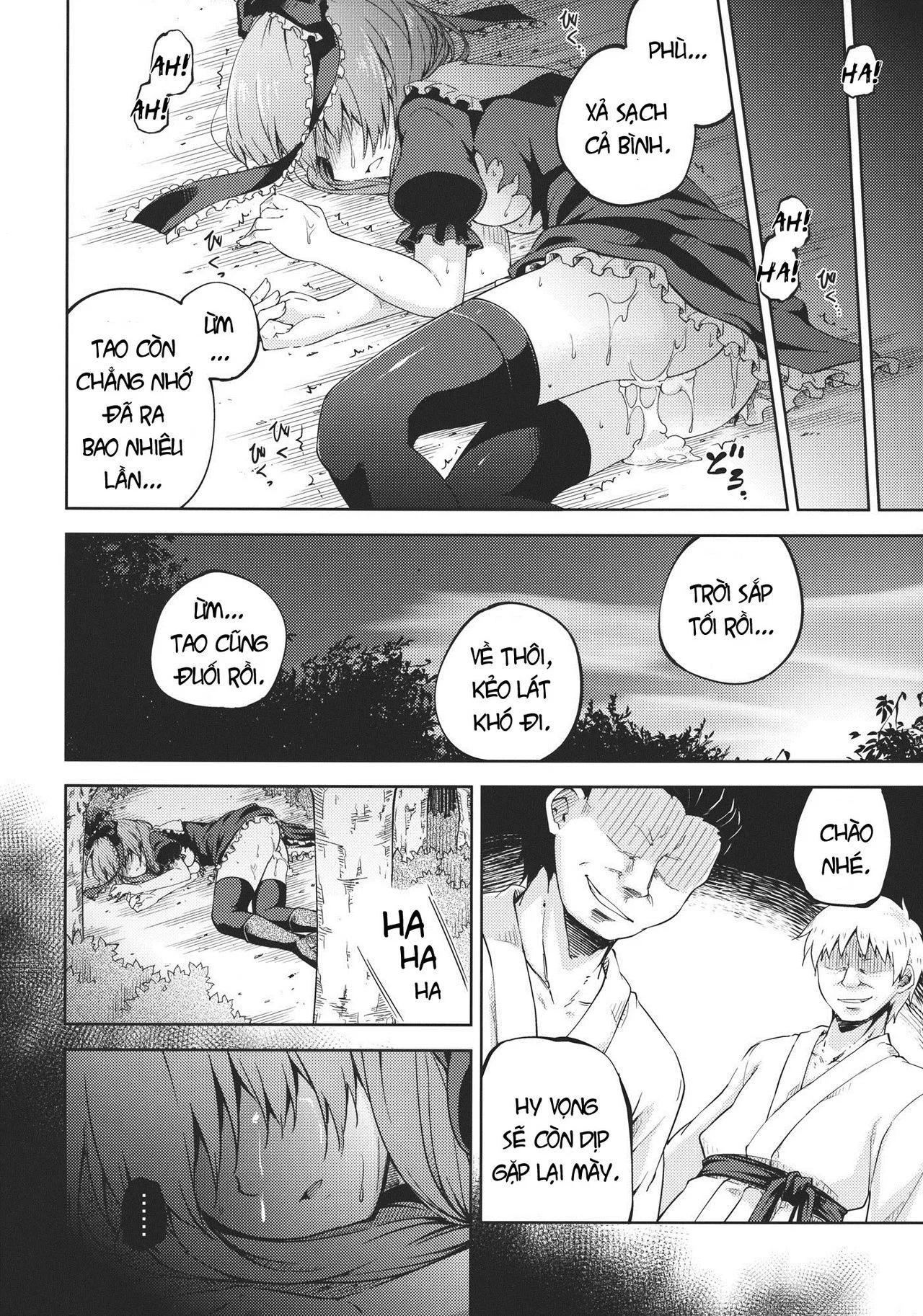 Kowasareta Omamori - Oneshot trang 25