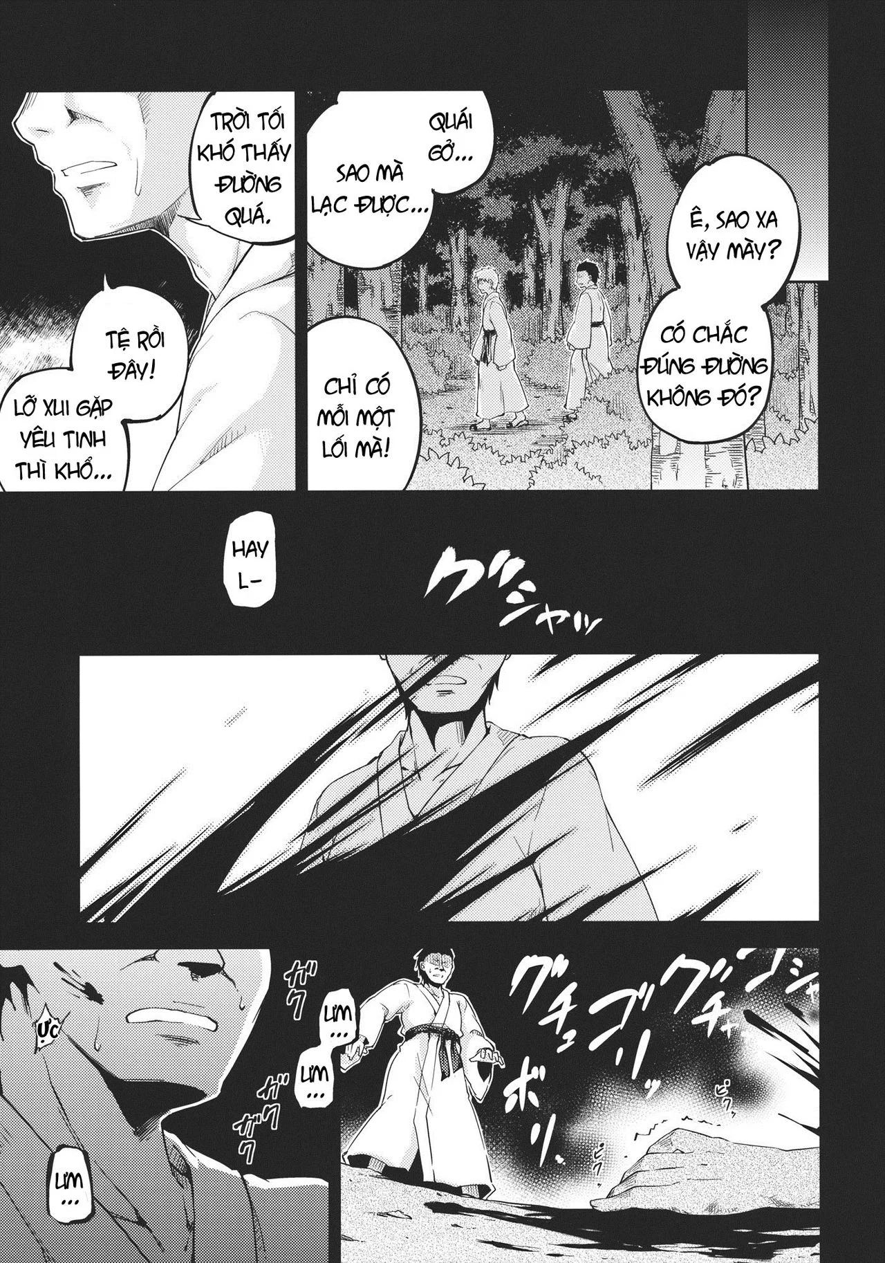 Kowasareta Omamori - Oneshot trang 26