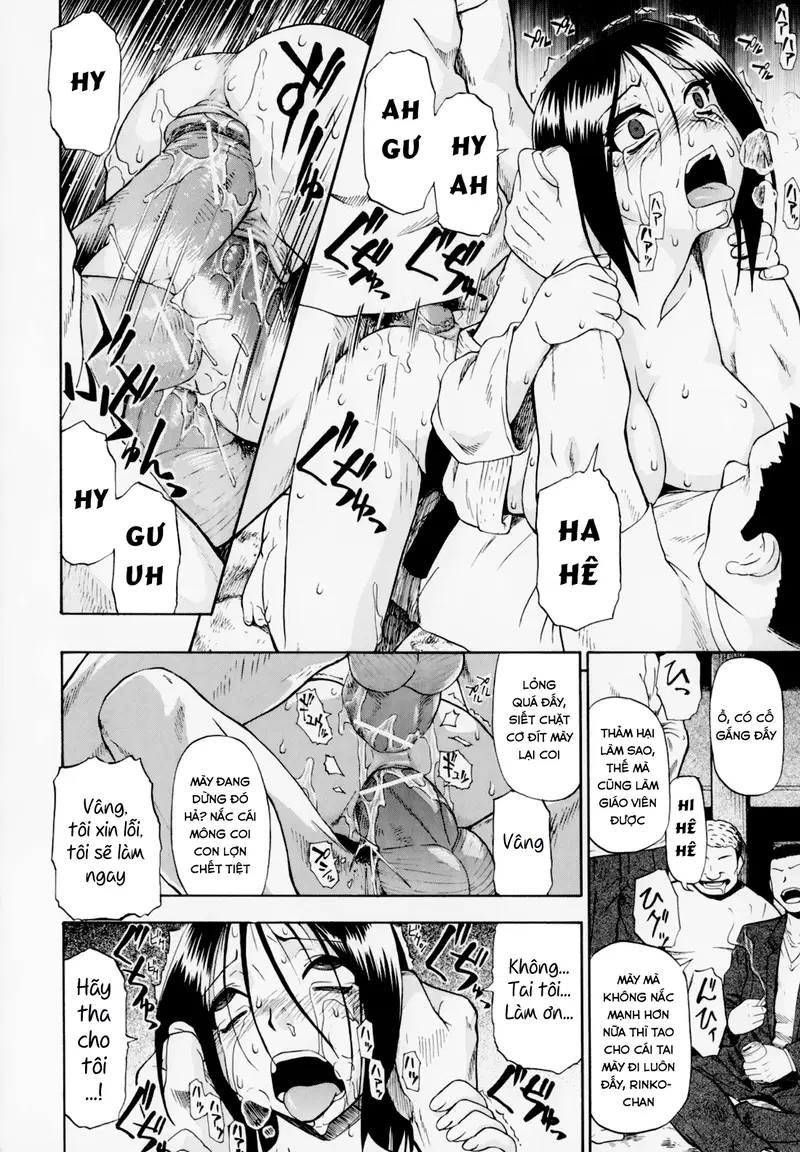Hitodenashi no Utage - Chapter 1 trang 16