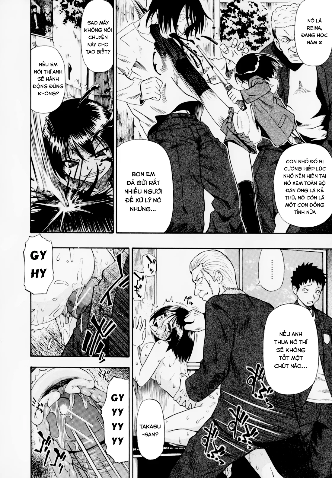 Hitodenashi no Utage - Chapter 1 trang 22