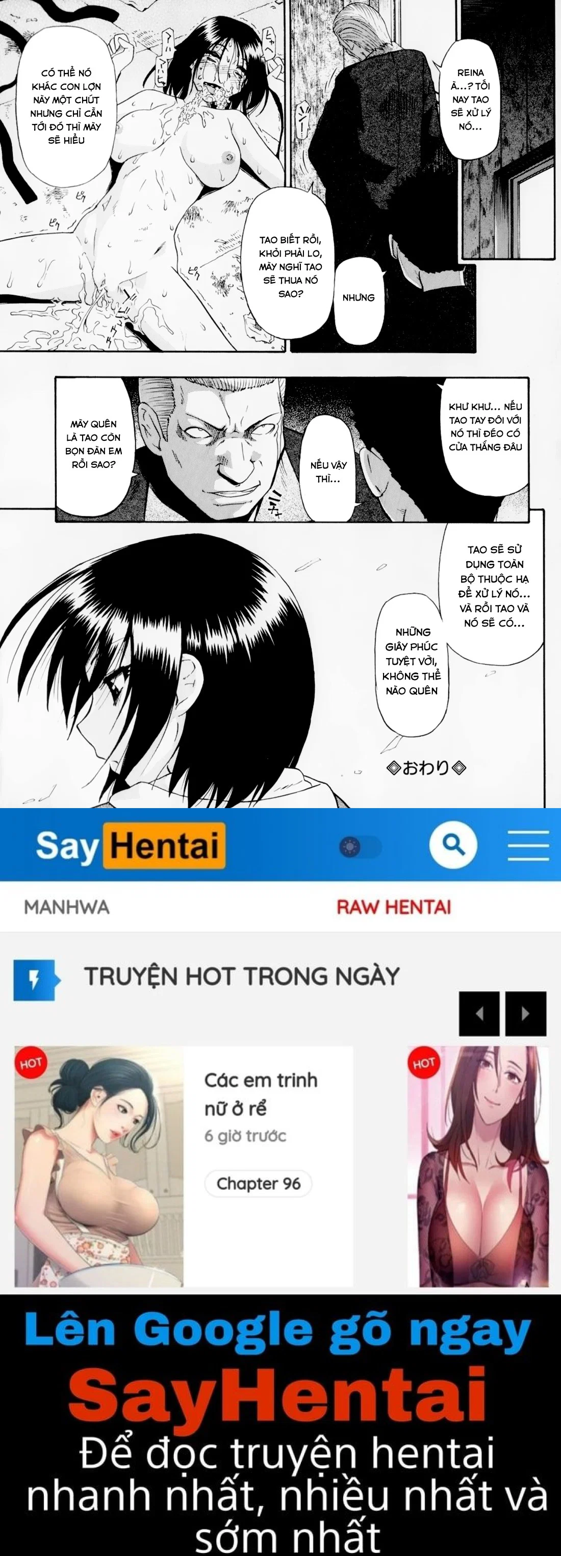 Hitodenashi no Utage - Chapter 1 trang 26