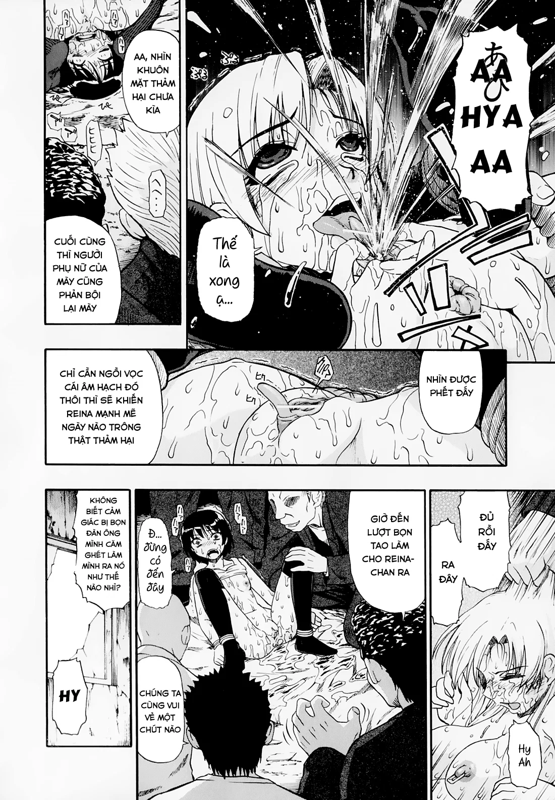 Hitodenashi no Utage - Chapter 5 trang 6