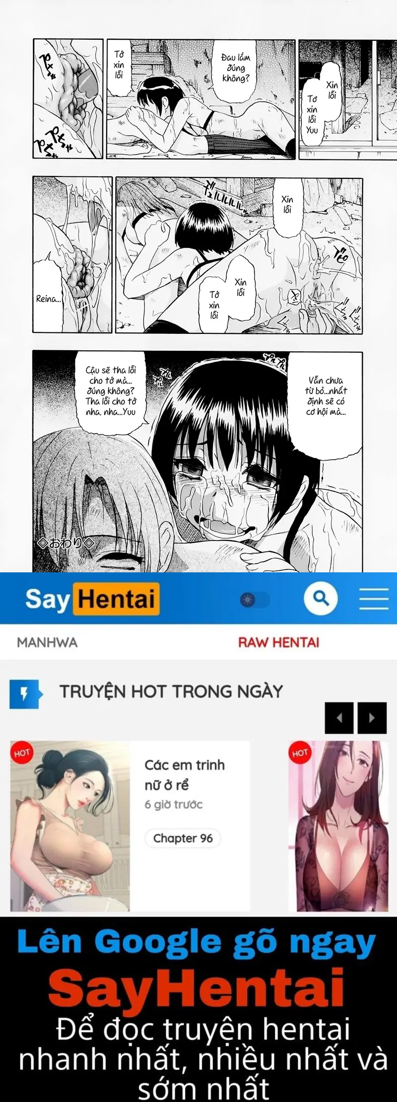 Hitodenashi no Utage - Chapter 6 trang 22