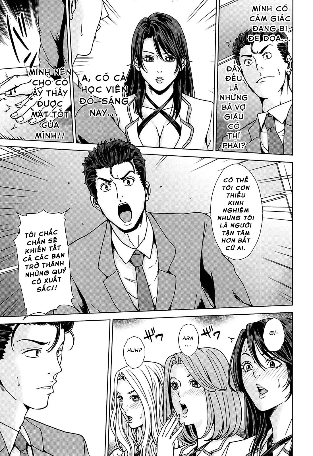 Kokuritsu Hitozuma Gakuen - Chapter 1 trang 11