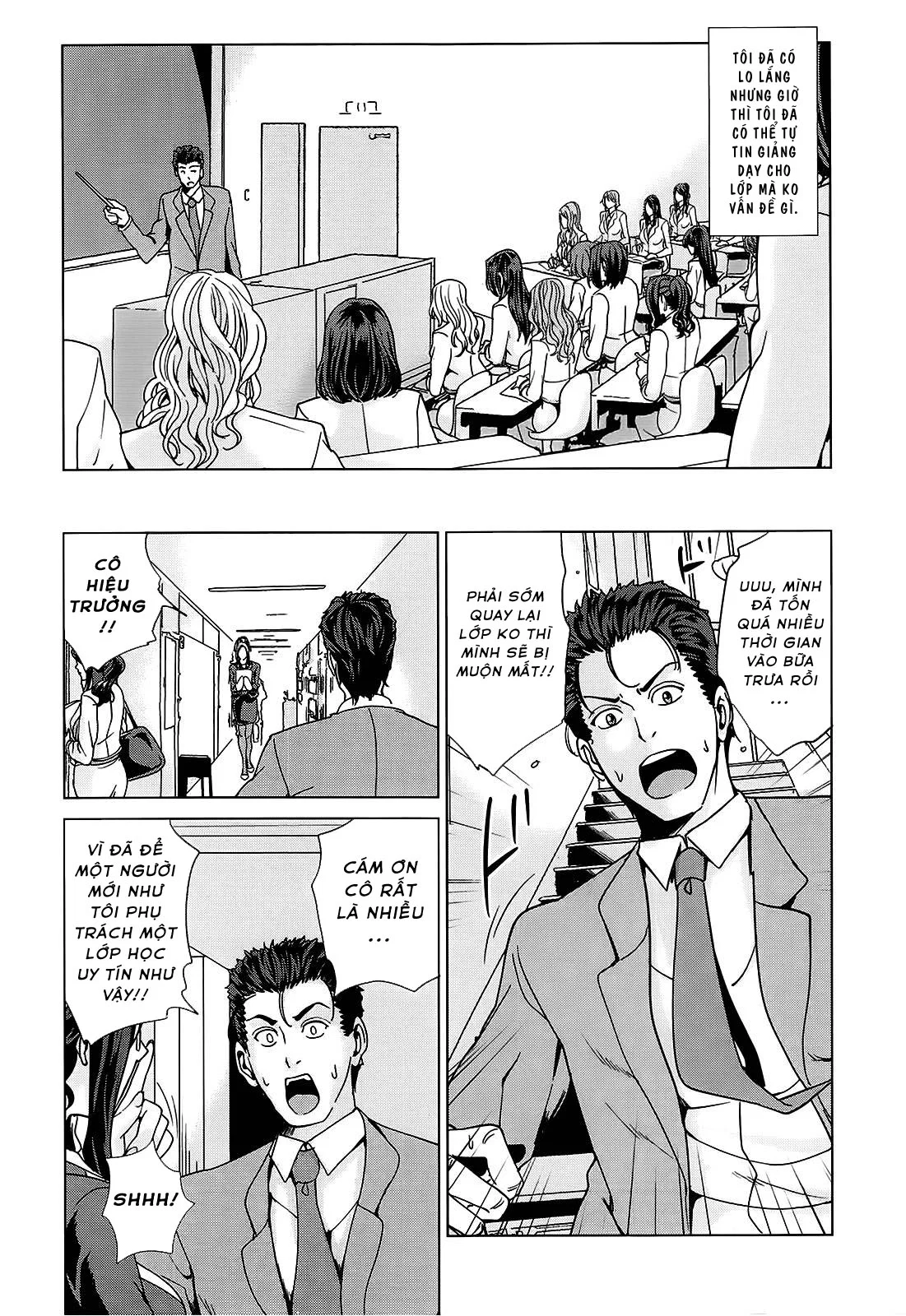 Kokuritsu Hitozuma Gakuen - Chapter 1 trang 12
