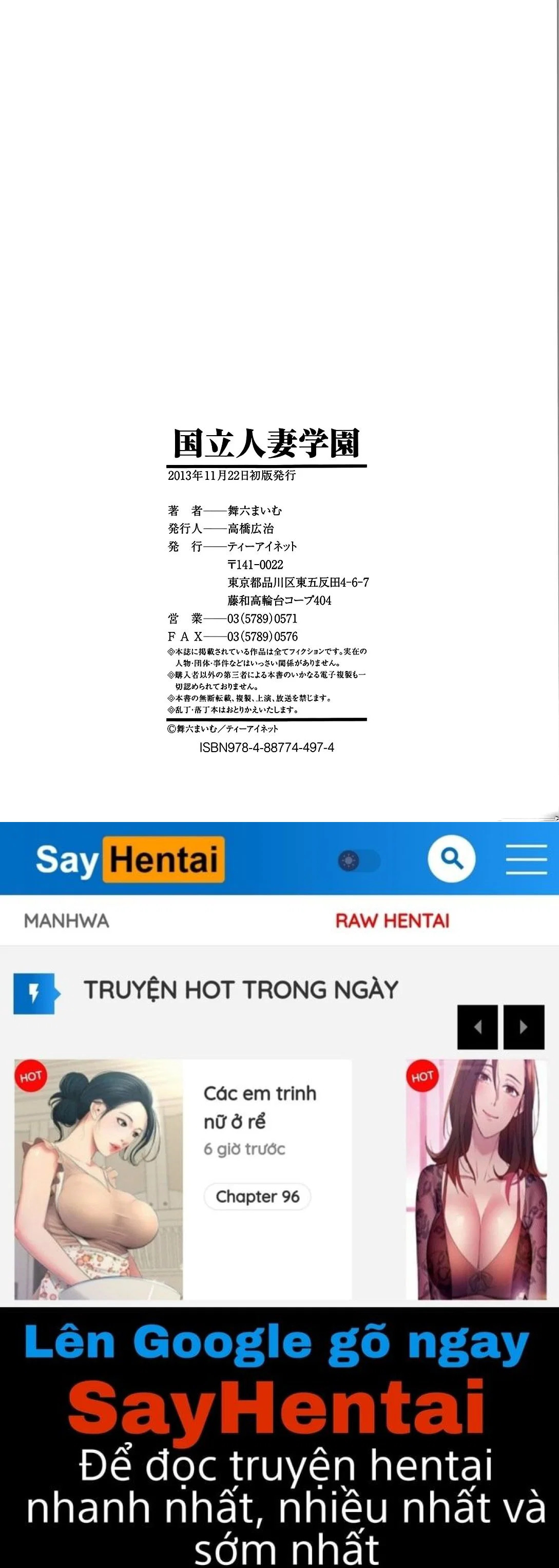 Kokuritsu Hitozuma Gakuen - Chapter 7 END trang 25