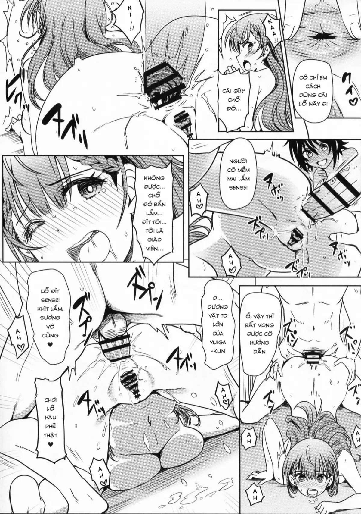 Boku-tachi wa Saimin ni Kakatte Benkyou dokoro ja Nai - Boku-tachi wa Saimin ni Kakatte Benkyou dokoro ja Nai trang 22