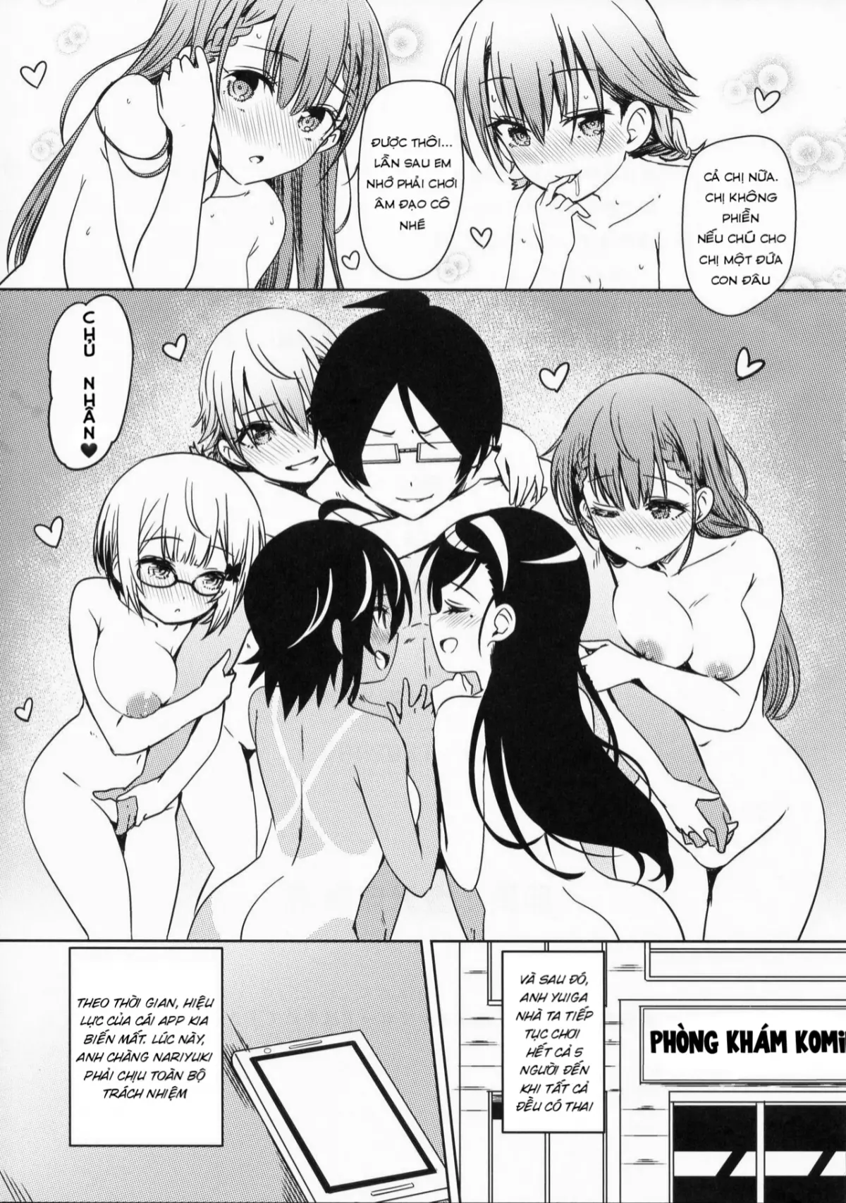 Boku-tachi wa Saimin ni Kakatte Benkyou dokoro ja Nai - Boku-tachi wa Saimin ni Kakatte Benkyou dokoro ja Nai trang 24