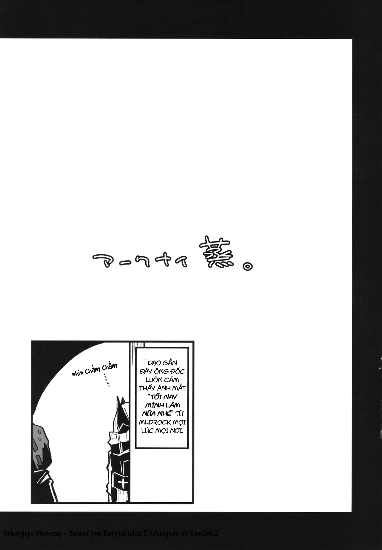 Arknight Jou - Arknight Jou trang 11
