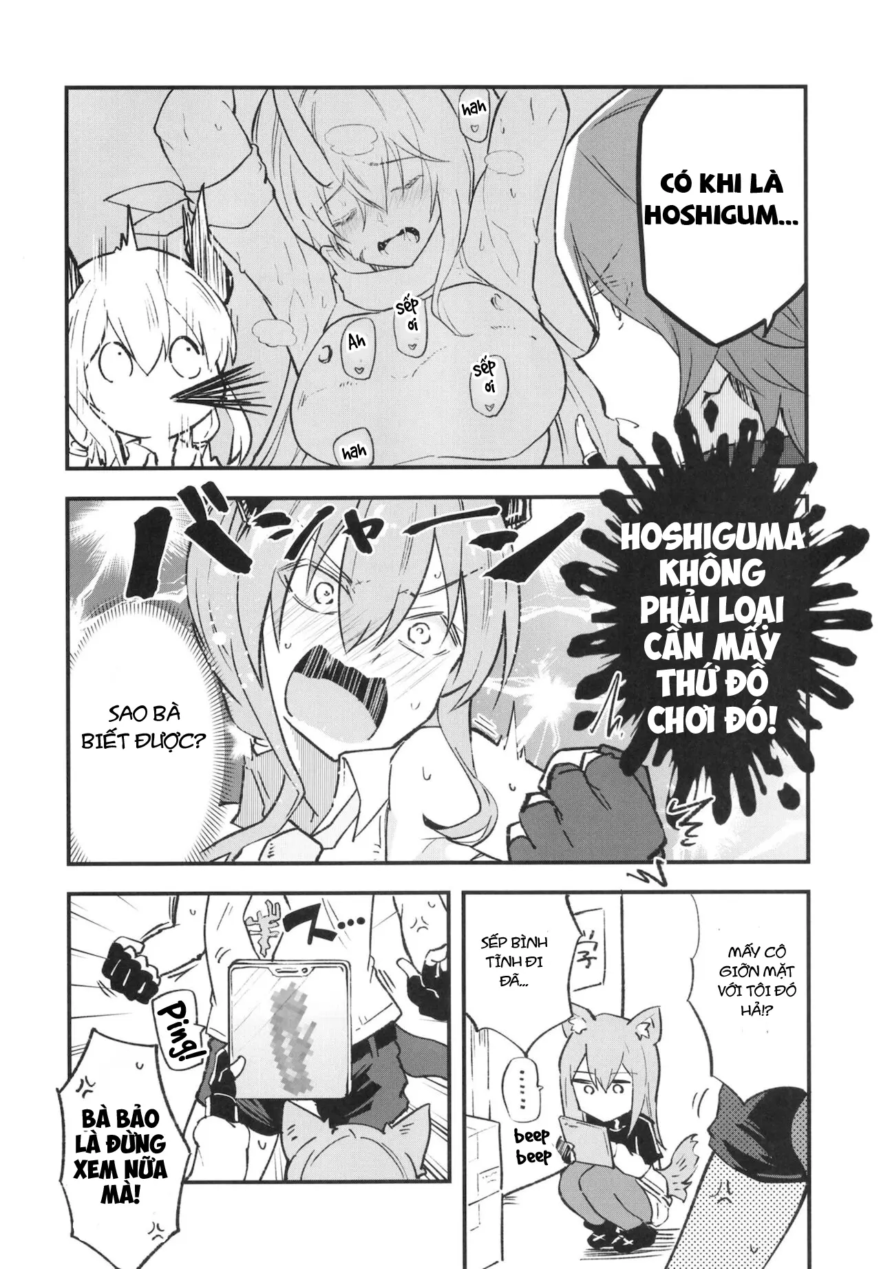 Arknight Jou - Arknight Jou trang 22