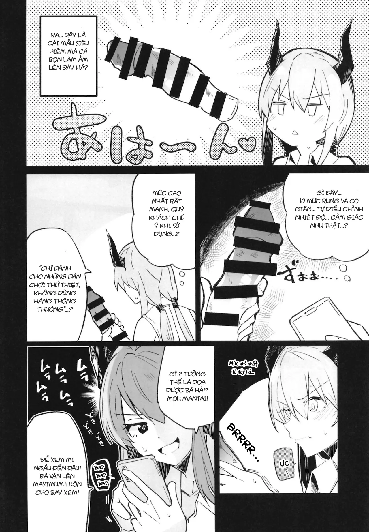 Arknight Jou - Arknight Jou trang 26