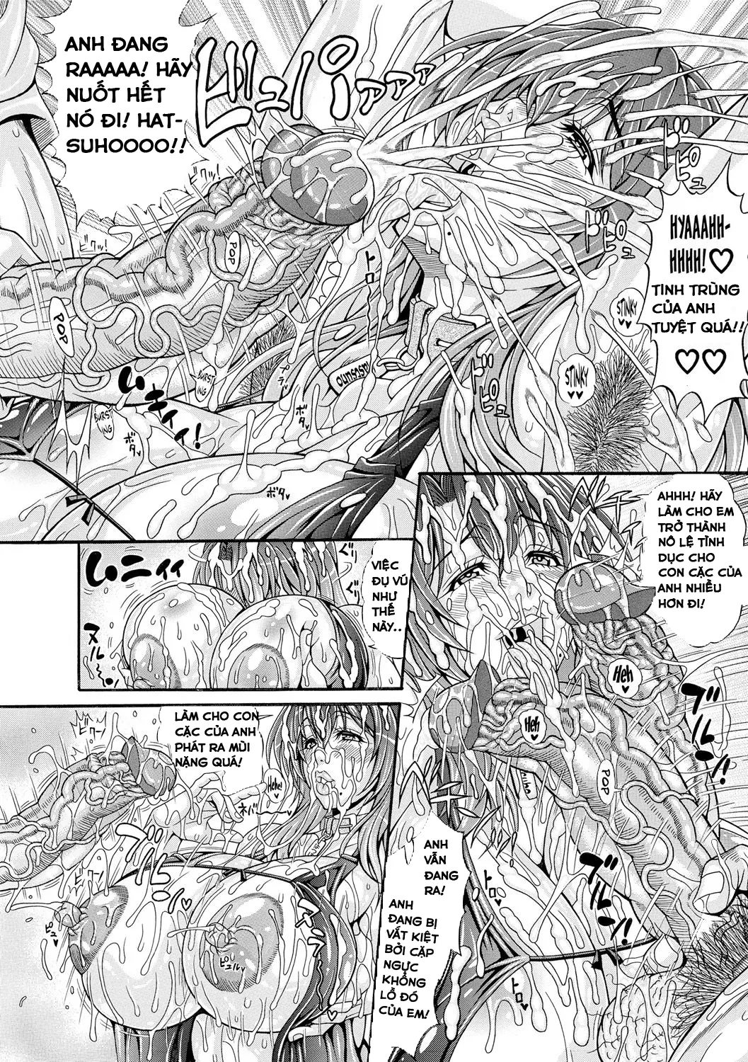 Hatsuho no Onegai (decensored) - Hatsuho no Onegai (decensored) trang 16