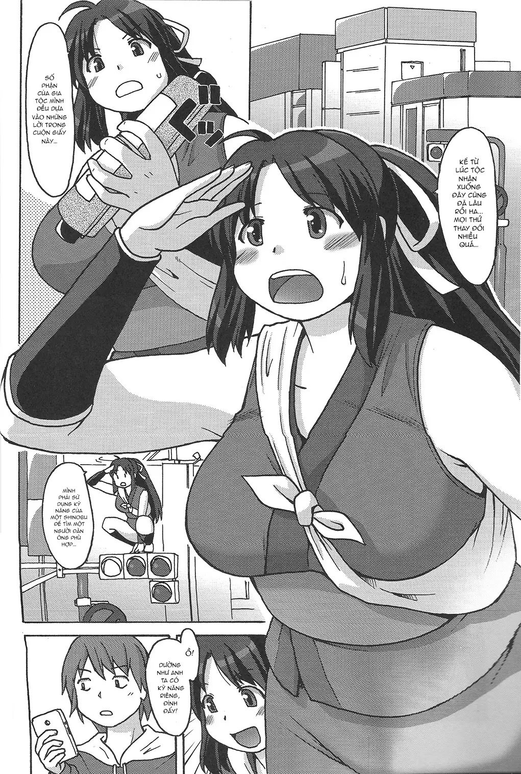 Ninnin Buchuujutsu - Ninnin Buchuujutsu trang 3