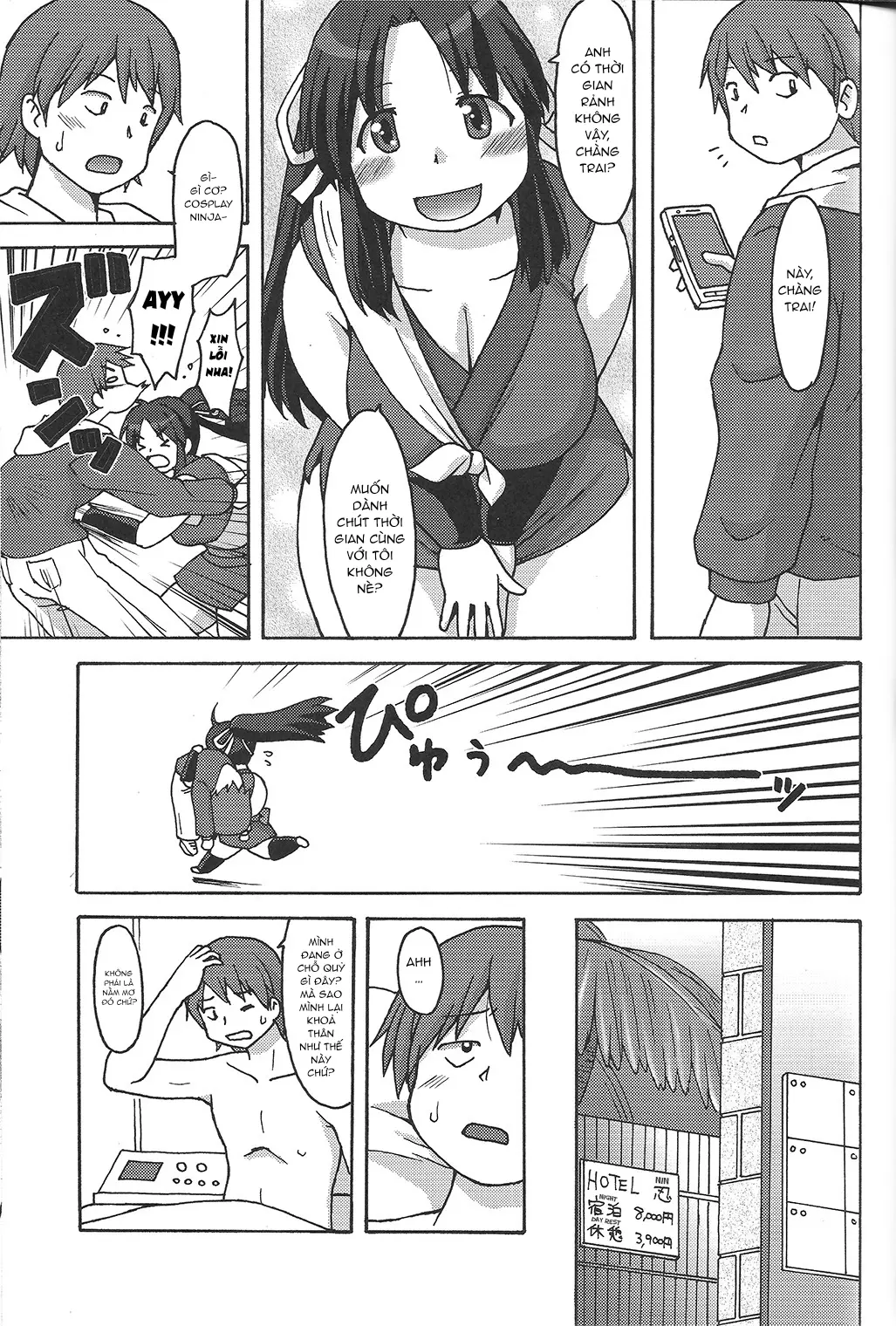Ninnin Buchuujutsu - Ninnin Buchuujutsu trang 4