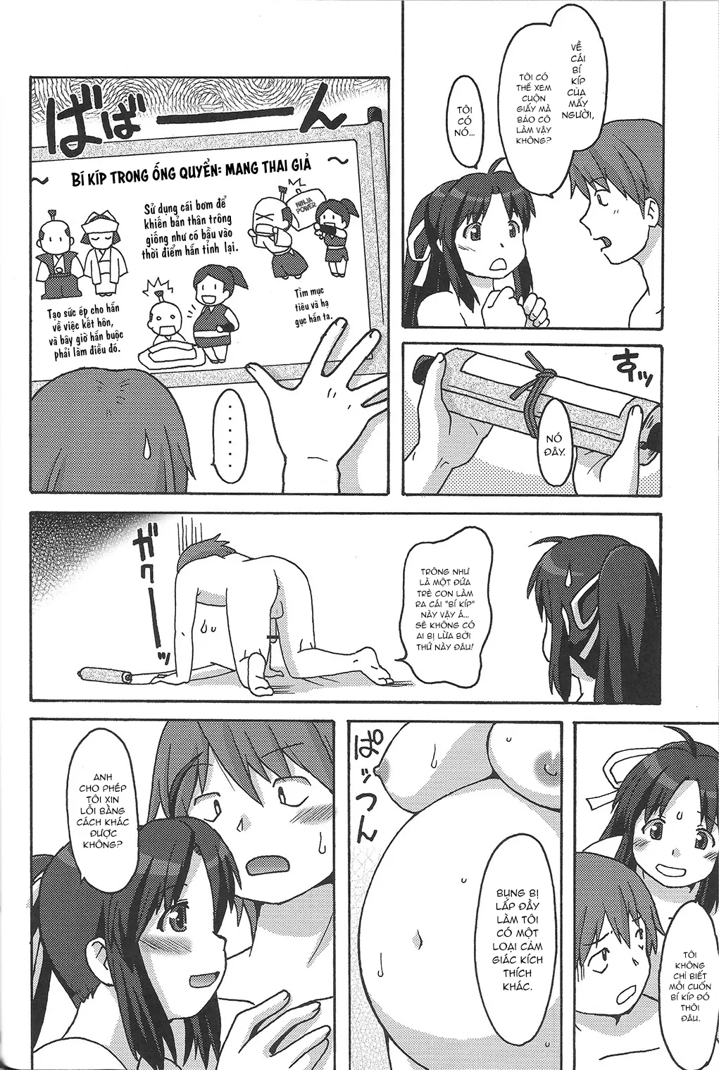 Ninnin Buchuujutsu - Ninnin Buchuujutsu trang 7