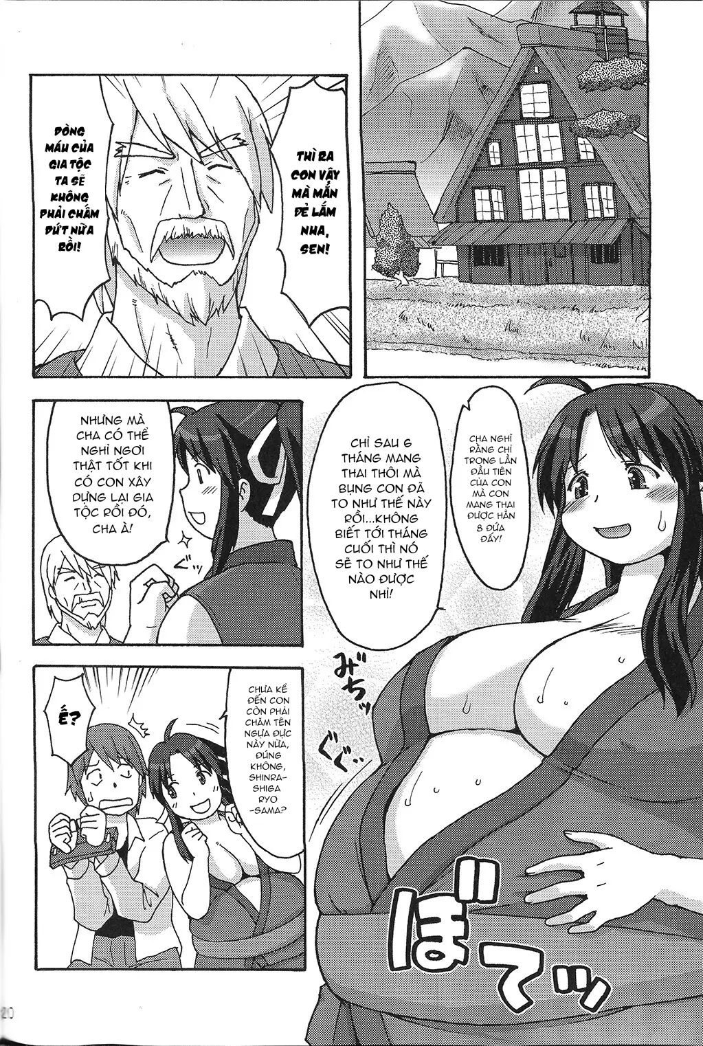 Ninnin Buchuujutsu - Ninnin Buchuujutsu trang 19