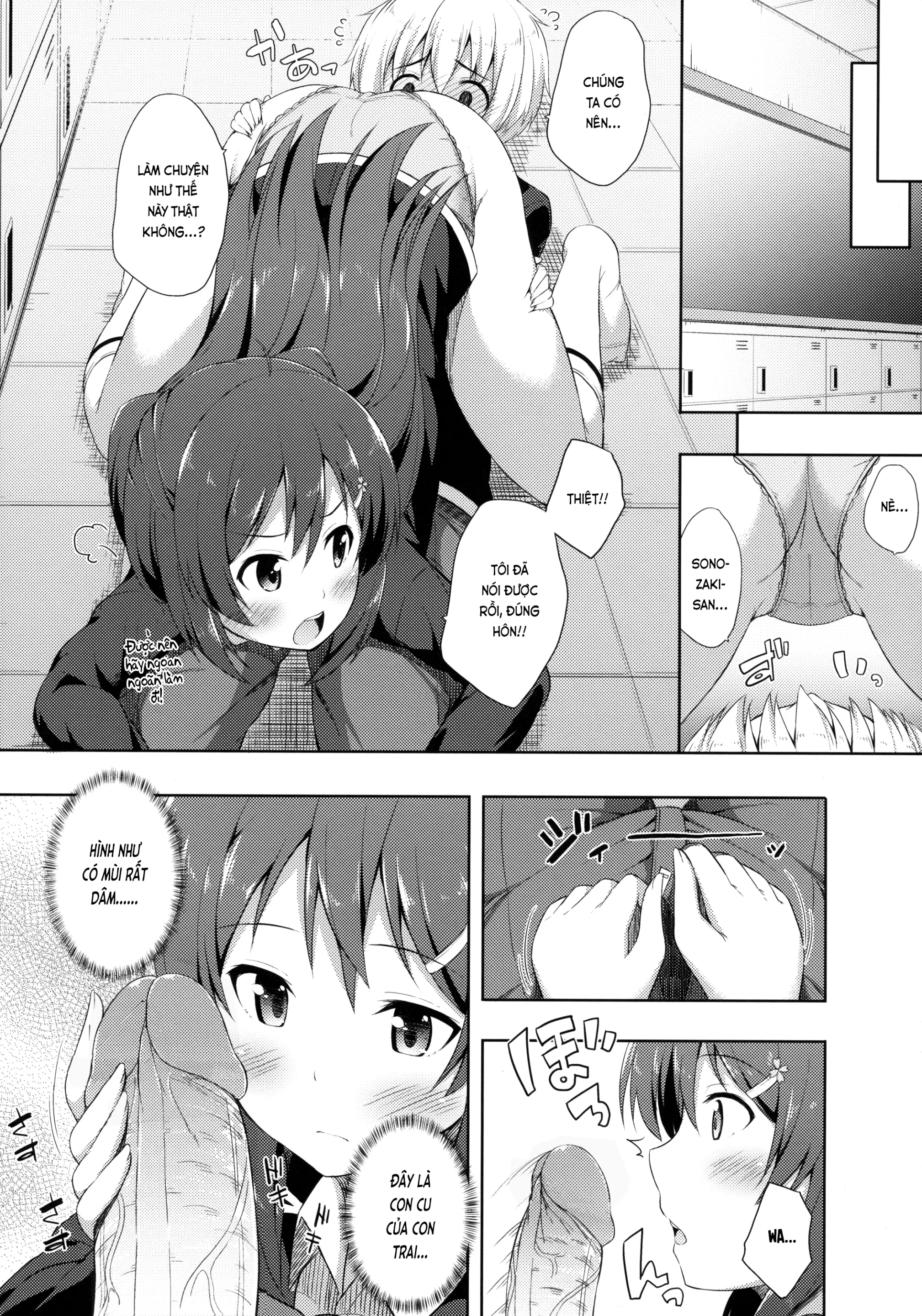 Junjou Lovers - Junjou Lovers trang 11