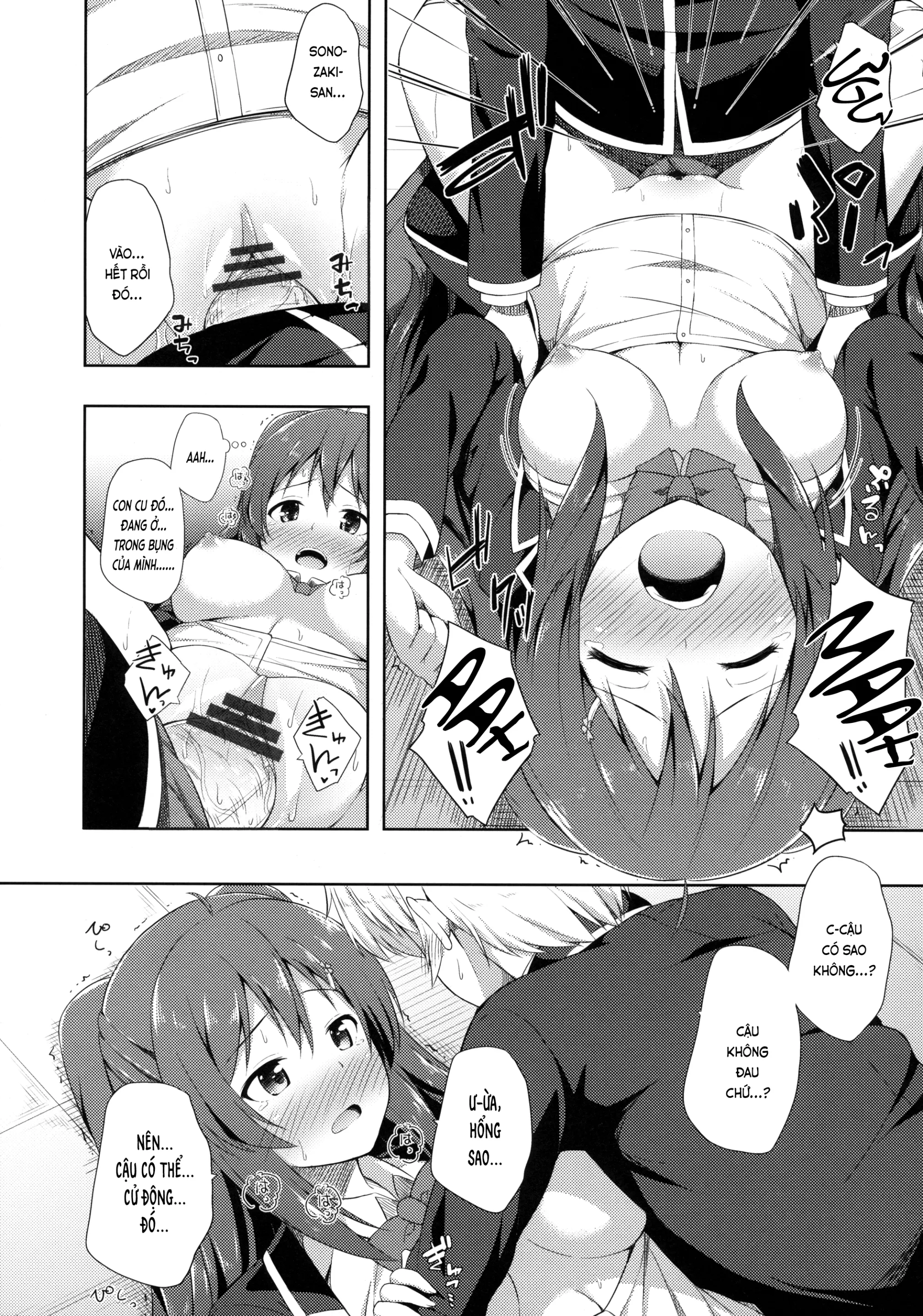 Junjou Lovers - Junjou Lovers trang 17