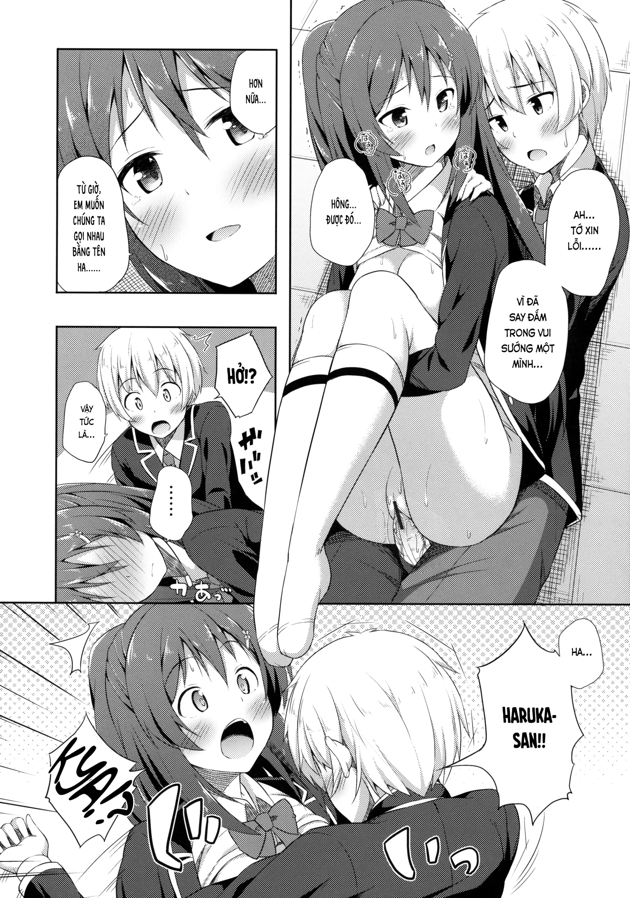 Junjou Lovers - Junjou Lovers trang 19