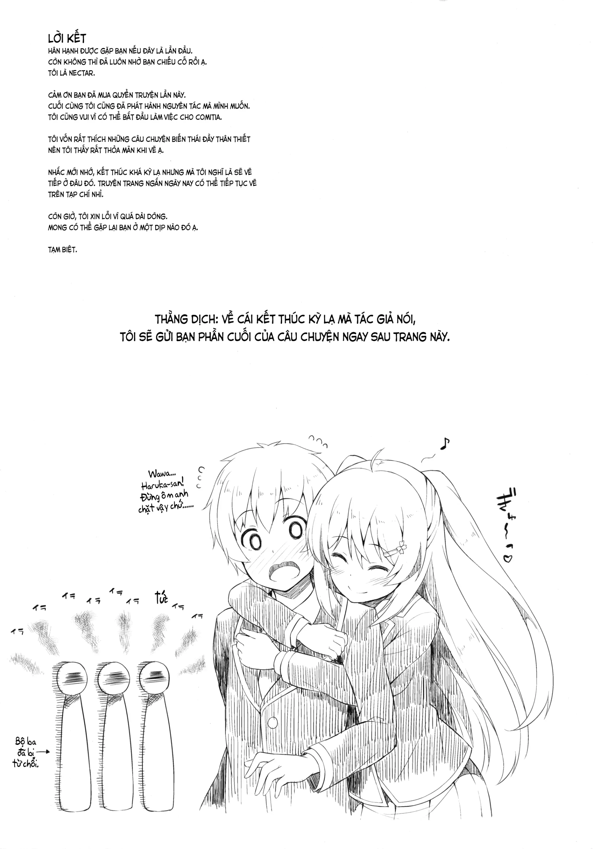 Junjou Lovers - Junjou Lovers trang 24